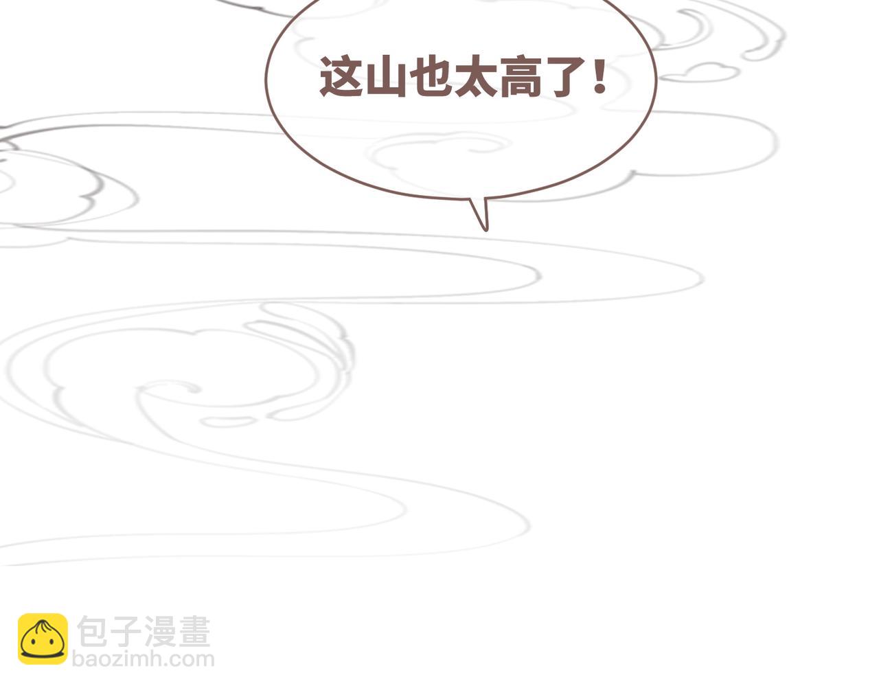 快穿女配冷靜點 - 第94話 整蠱渣男白蓮(2/3) - 2