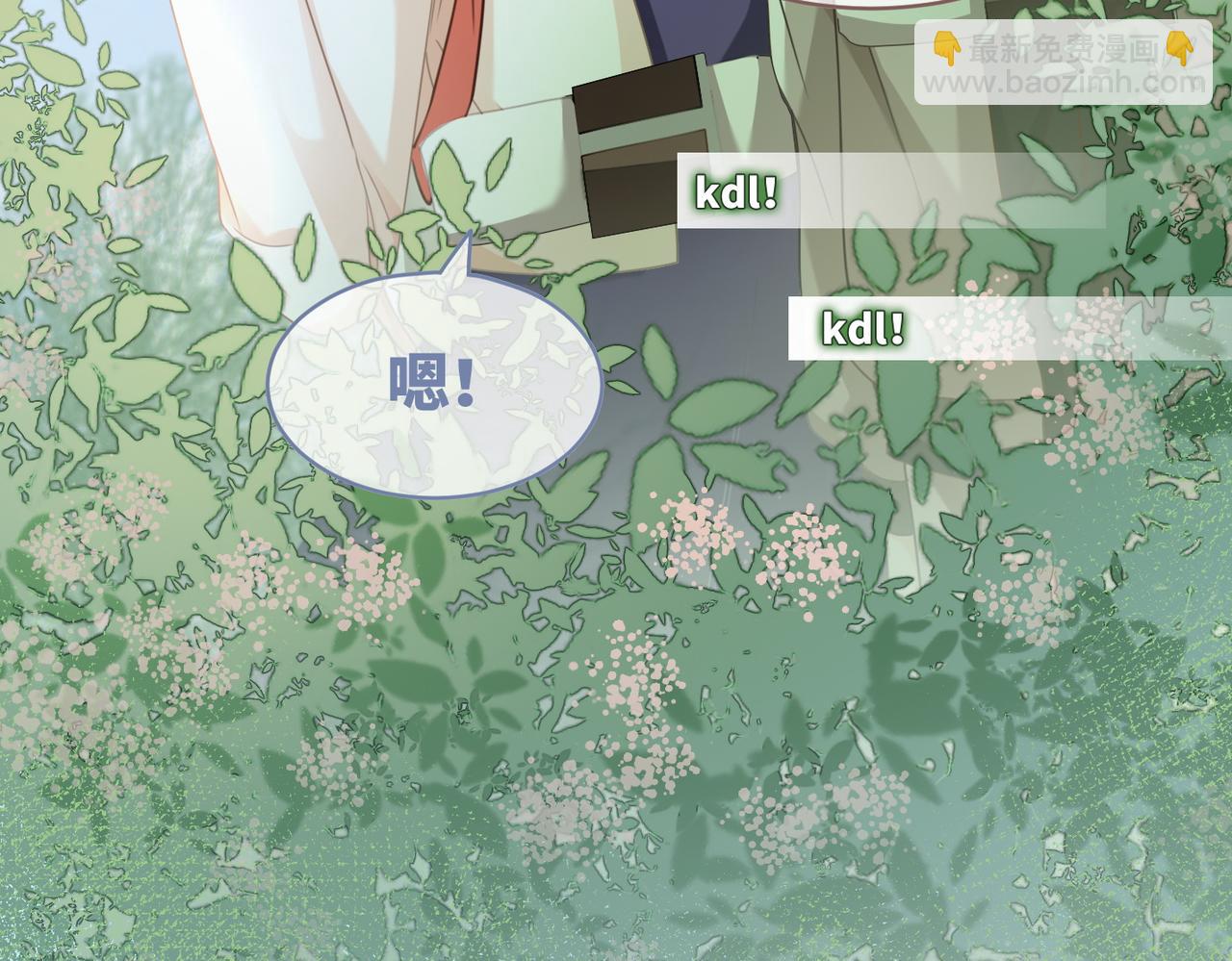 快穿女配冷靜點 - 第94話 整蠱渣男白蓮(2/3) - 8