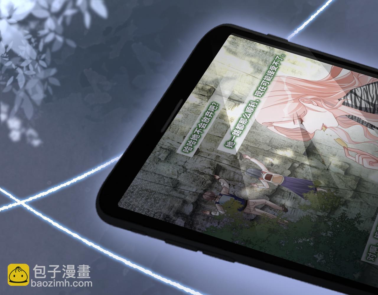 快穿女配冷靜點 - 第94話 整蠱渣男白蓮(2/3) - 3