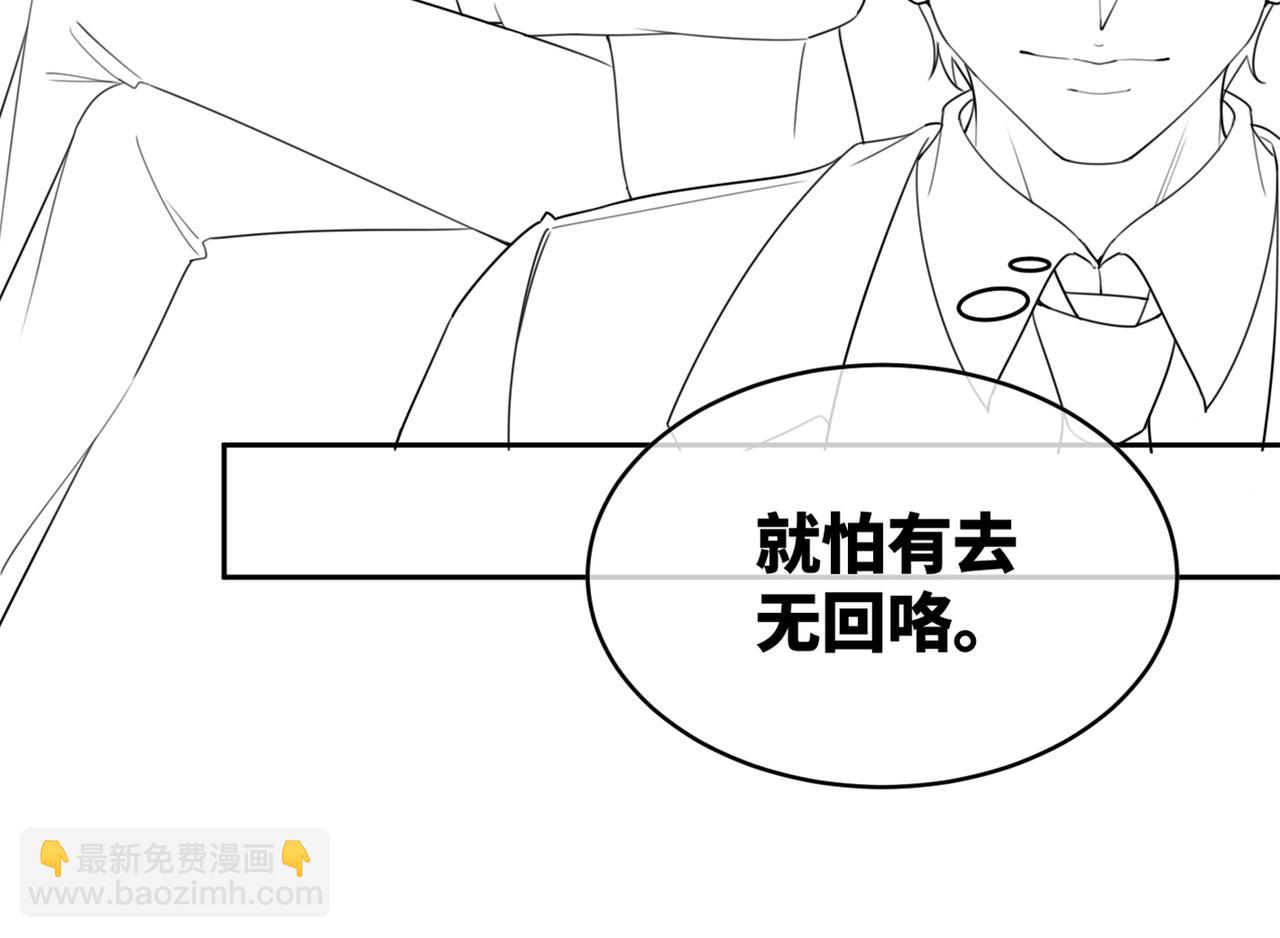 快穿女配冷靜點 - 第94話 整蠱渣男白蓮(2/3) - 5