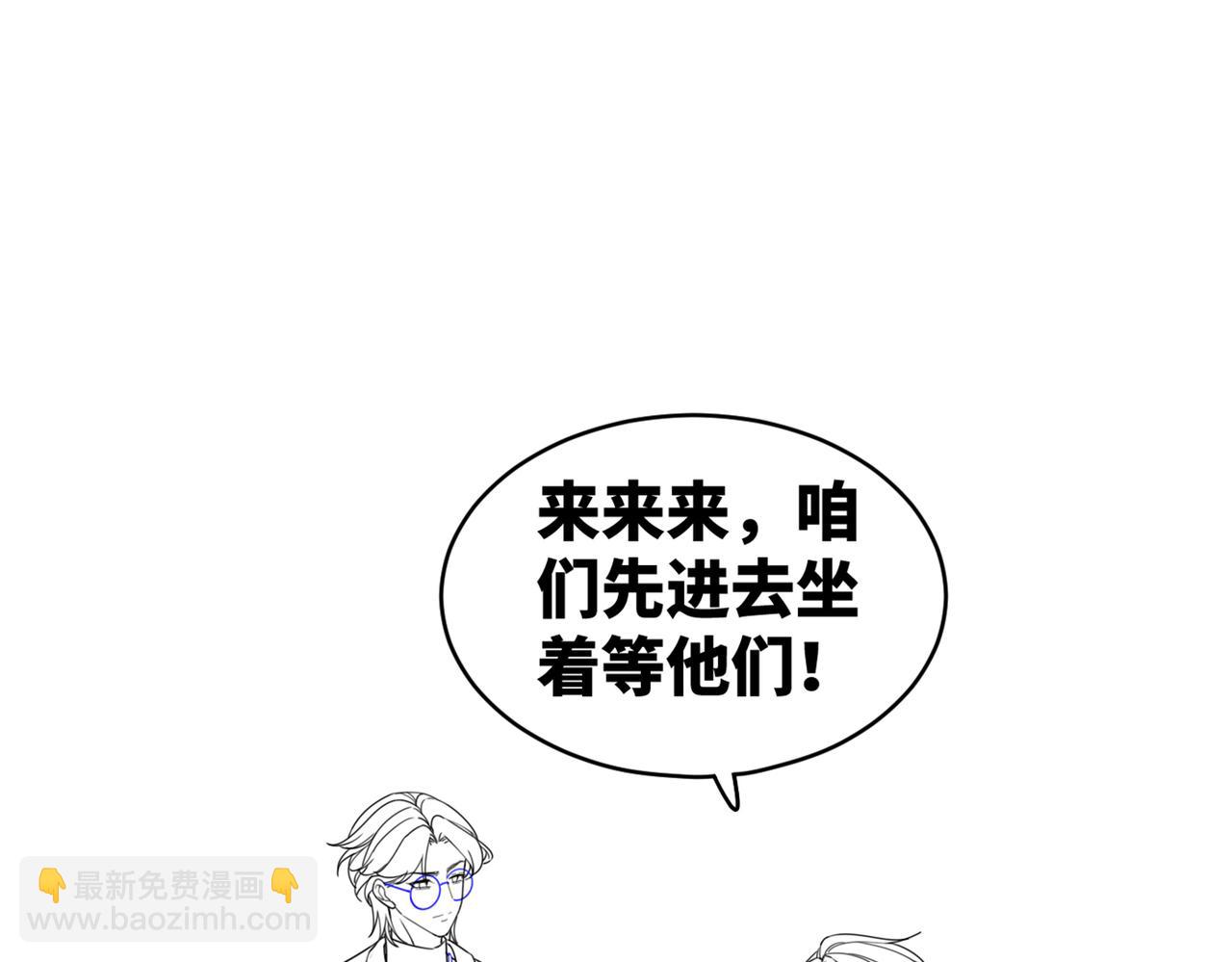 快穿女配冷靜點 - 第96話 渣男白蓮遭懲罰(3/3) - 1