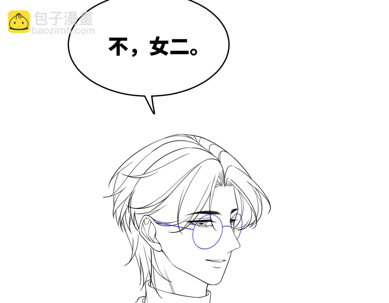 快穿女配冷靜點 - 第96話 渣男白蓮遭懲罰(3/3) - 4