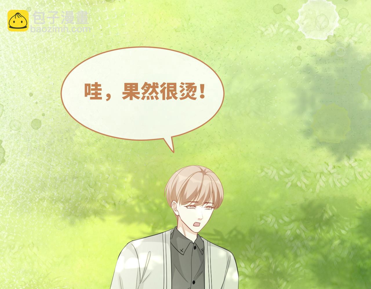 快穿女配冷靜點 - 第96話 渣男白蓮遭懲罰(1/3) - 3