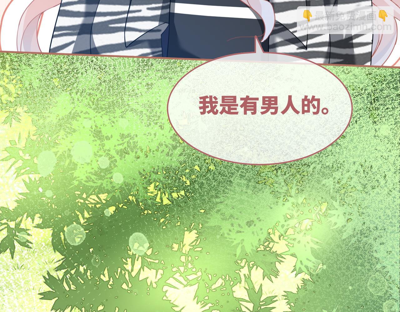 快穿女配冷靜點 - 第96話 渣男白蓮遭懲罰(2/3) - 1