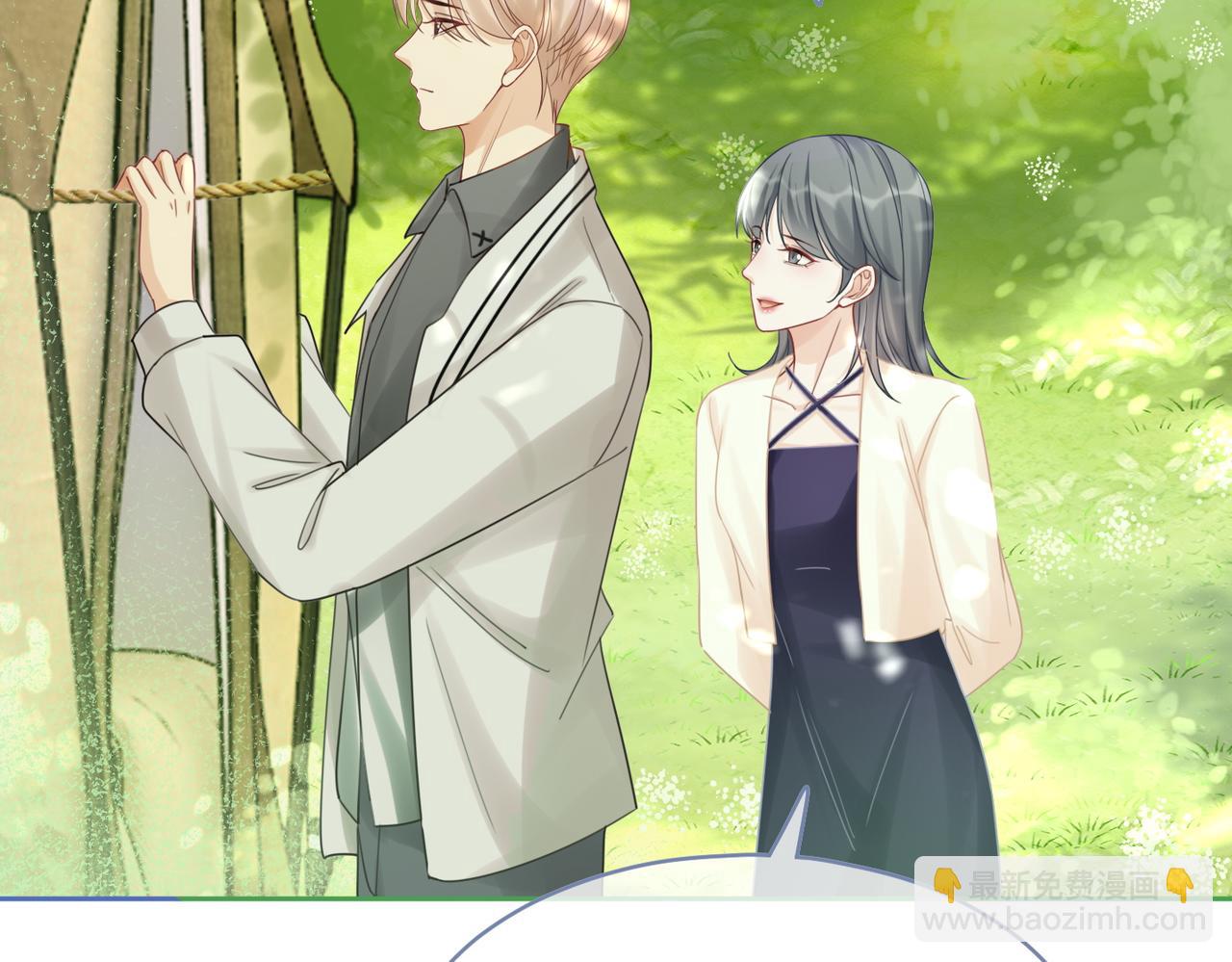 快穿女配冷靜點 - 第96話 渣男白蓮遭懲罰(2/3) - 4