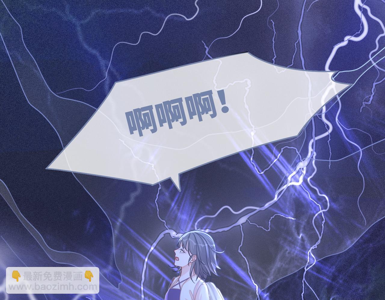 快穿女配冷靜點 - 第96話 渣男白蓮遭懲罰(2/3) - 3