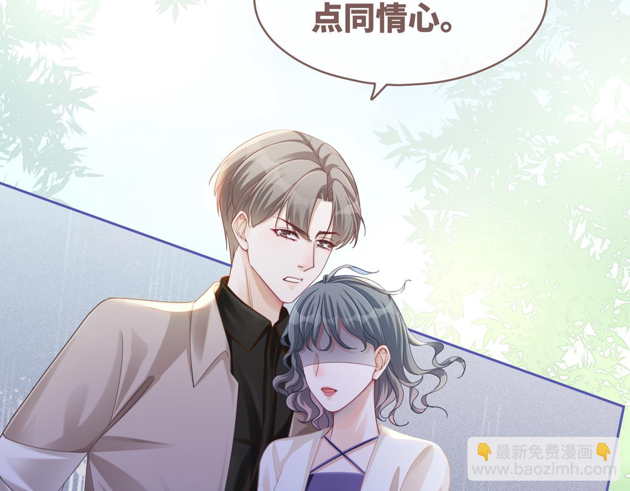 快穿女配冷靜點 - 第96話 渣男白蓮遭懲罰(2/3) - 4