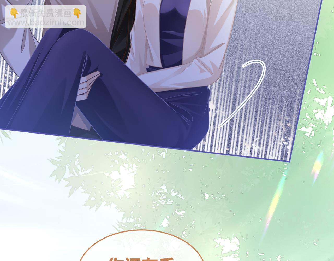 快穿女配冷靜點 - 第96話 渣男白蓮遭懲罰(2/3) - 5