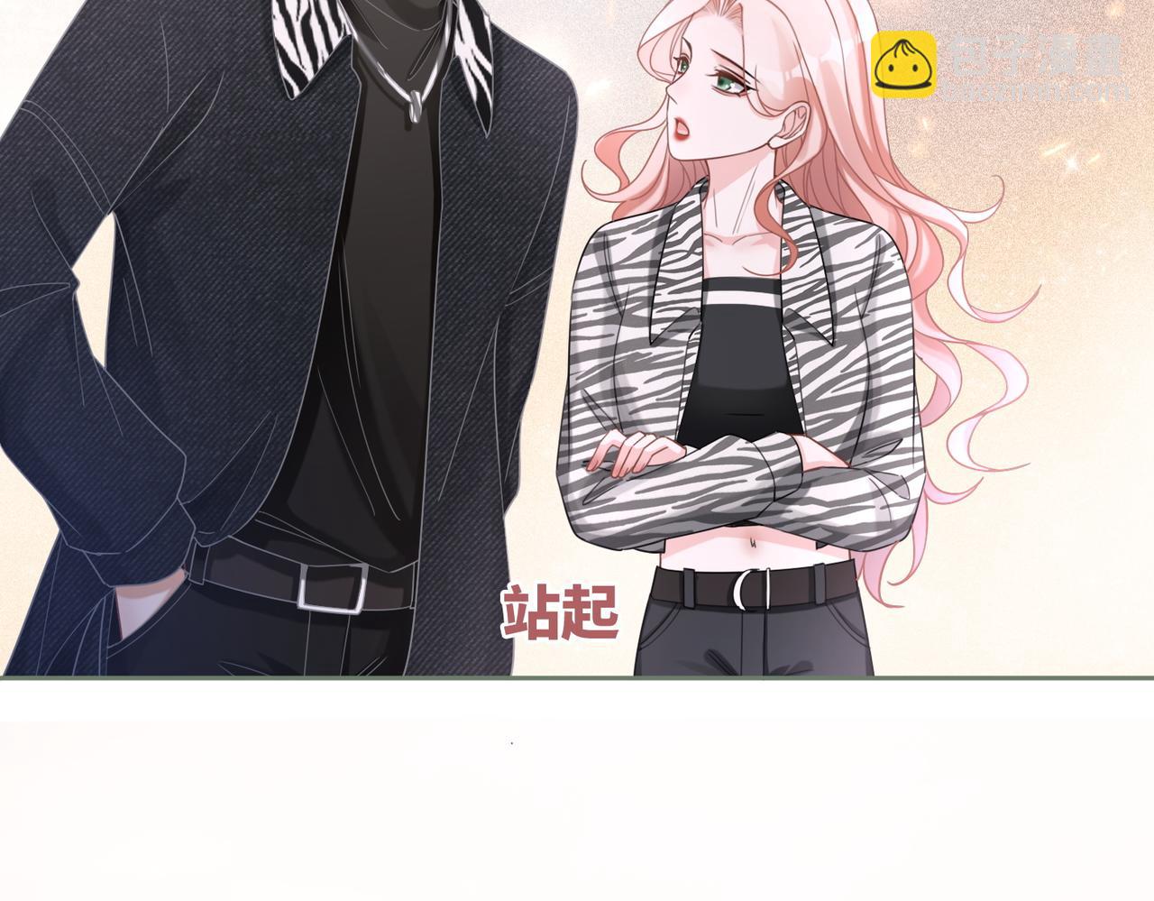 快穿女配冷靜點 - 第98話 無條件寵你(2/2) - 2