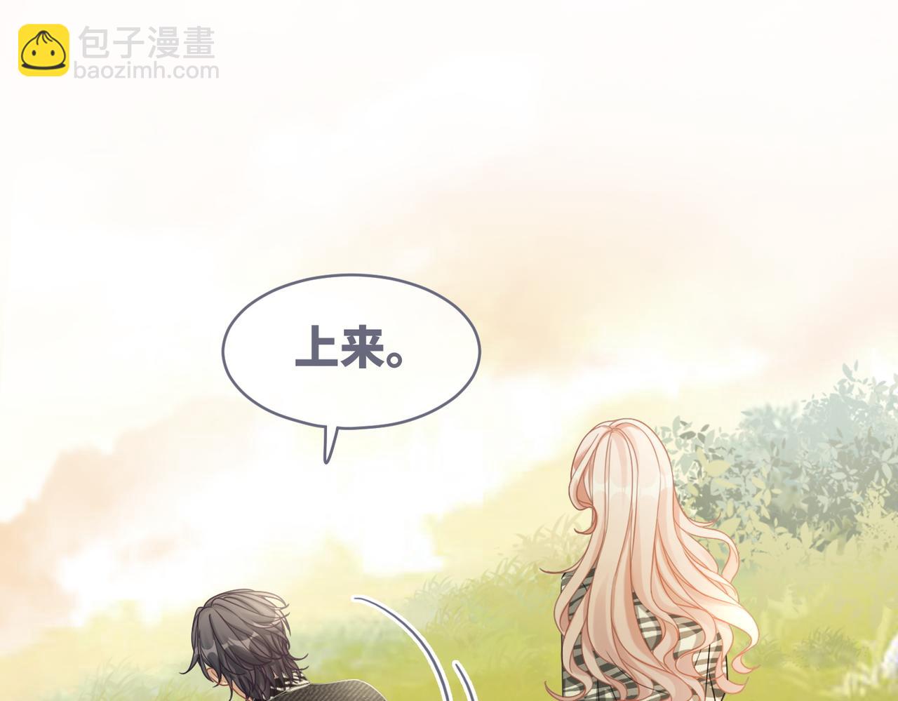 快穿女配冷靜點 - 第98話 無條件寵你(2/2) - 3