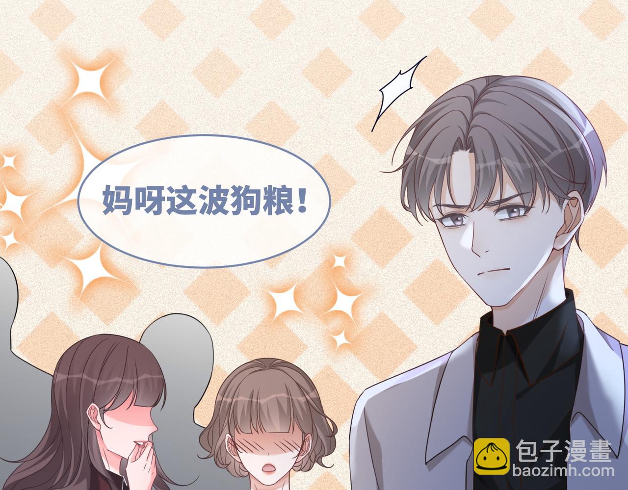 快穿女配冷靜點 - 第98話 無條件寵你(2/2) - 5