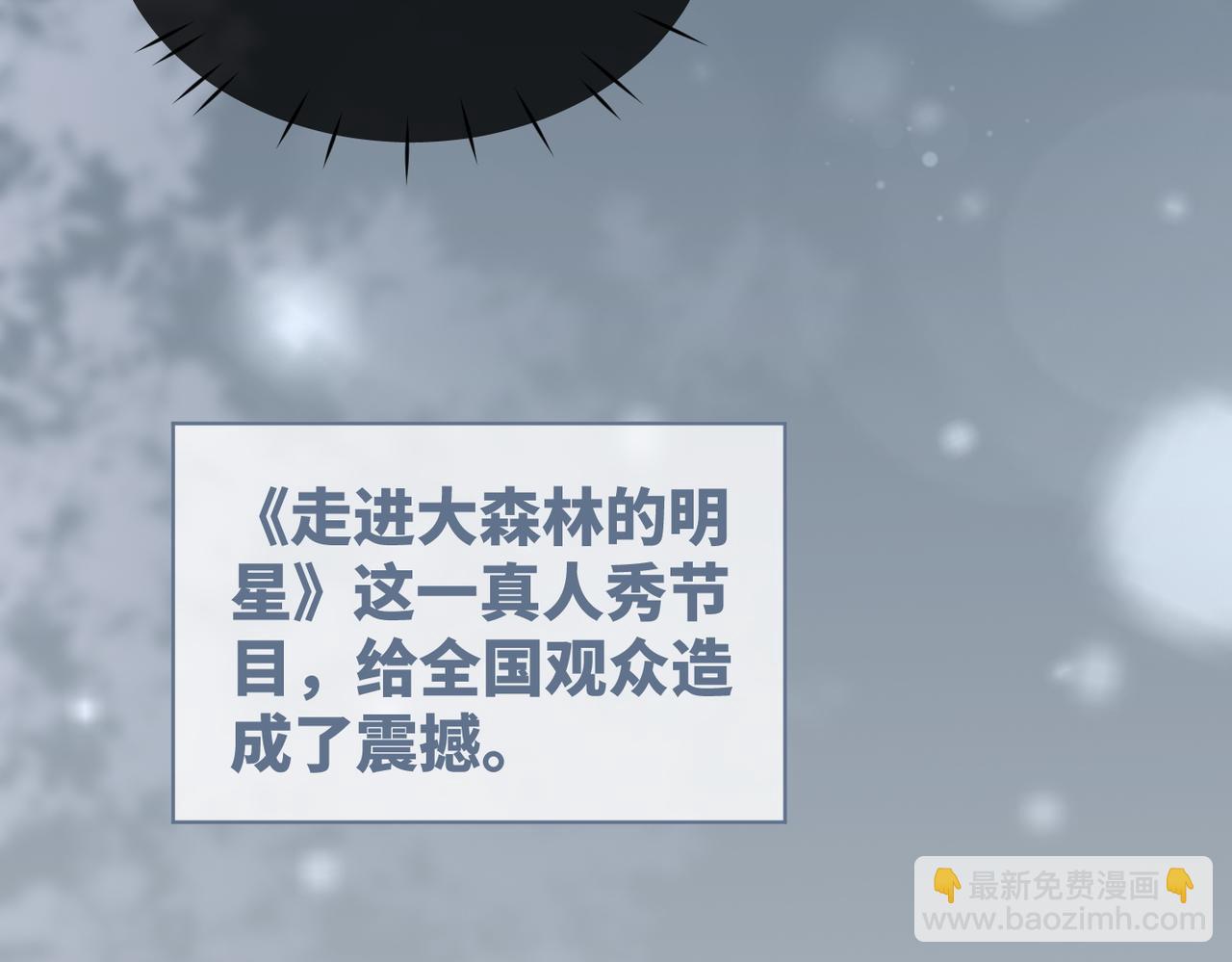 快穿女配冷靜點 - 第98話 無條件寵你(2/2) - 2