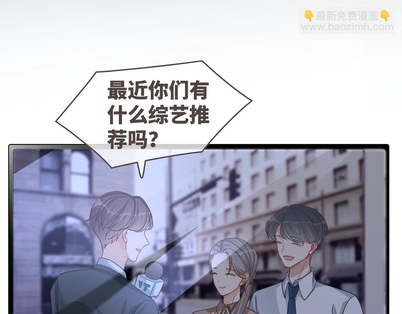 快穿女配冷靜點 - 第98話 無條件寵你(2/2) - 4