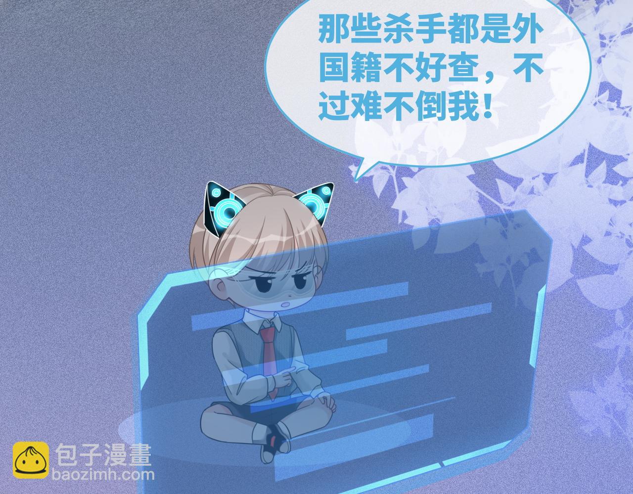 快穿女配冷靜點 - 第98話 無條件寵你(2/2) - 8