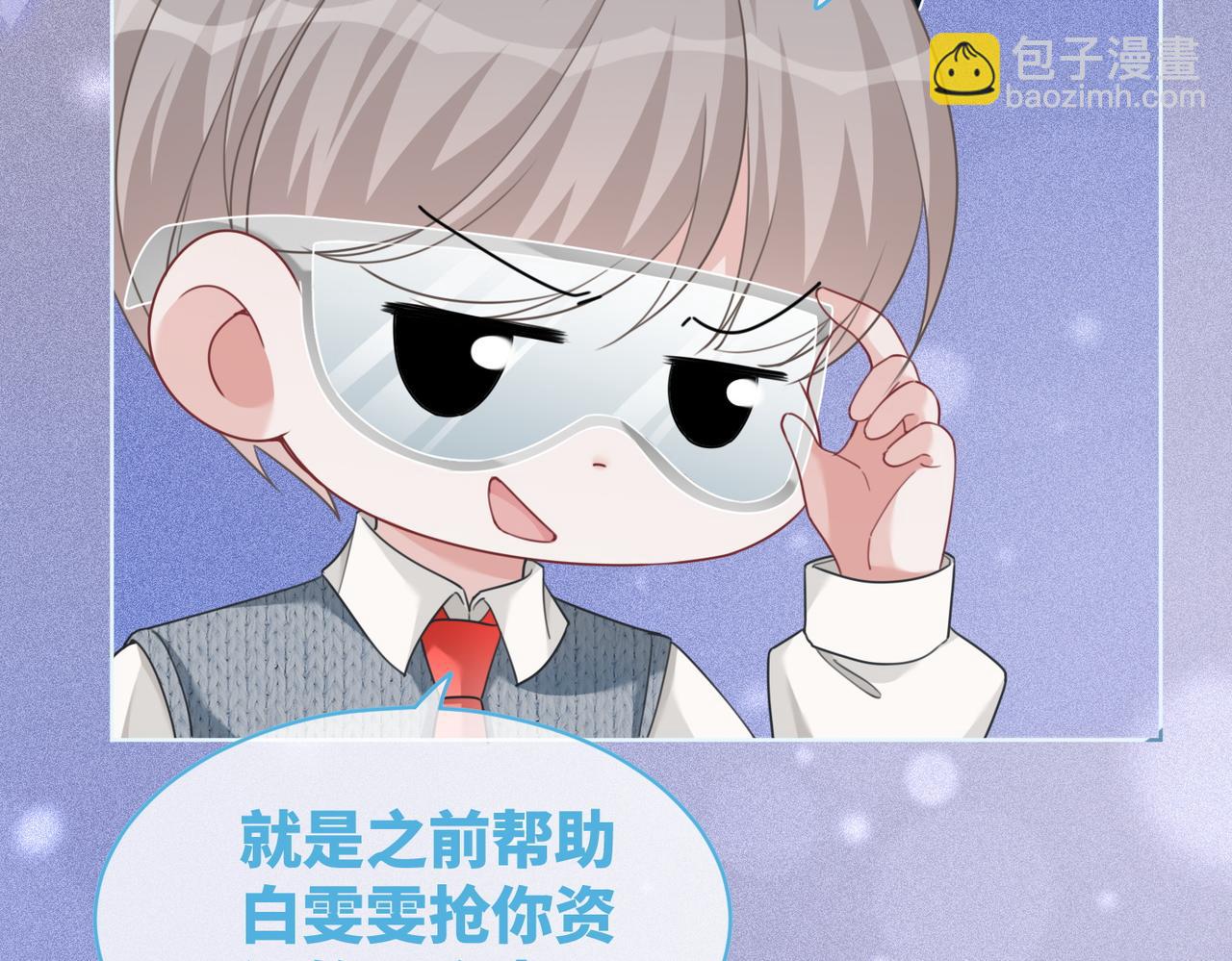 快穿女配冷靜點 - 第98話 無條件寵你(2/2) - 2