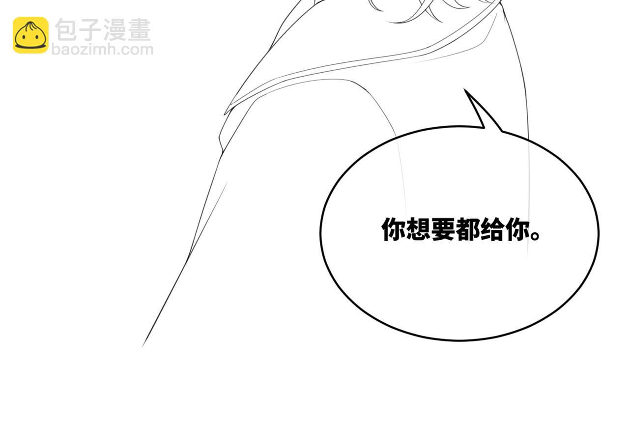 快穿女配冷靜點 - 第98話 無條件寵你(2/2) - 3