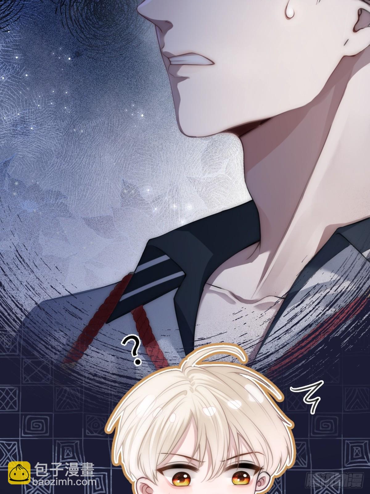 01 我这种变态什么都做得出来(1/2)-第1话