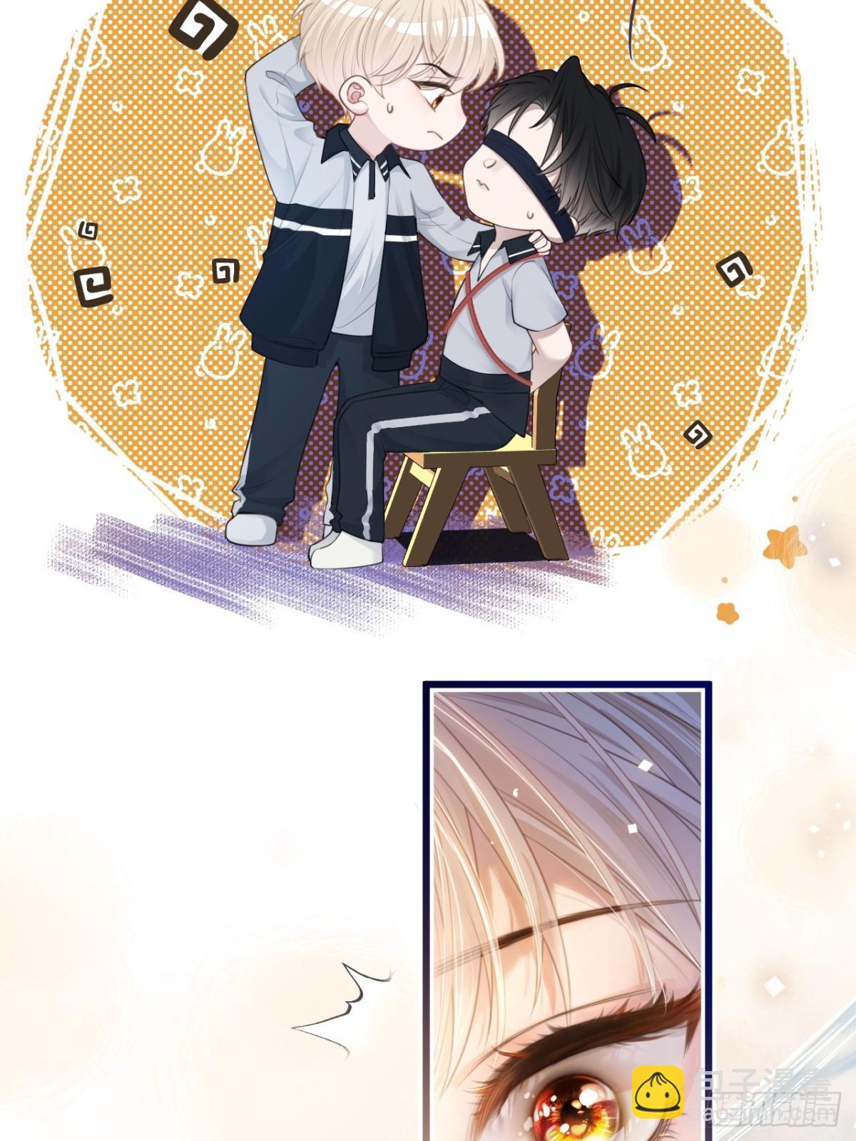 01 我这种变态什么都做得出来(1/2)-第1话