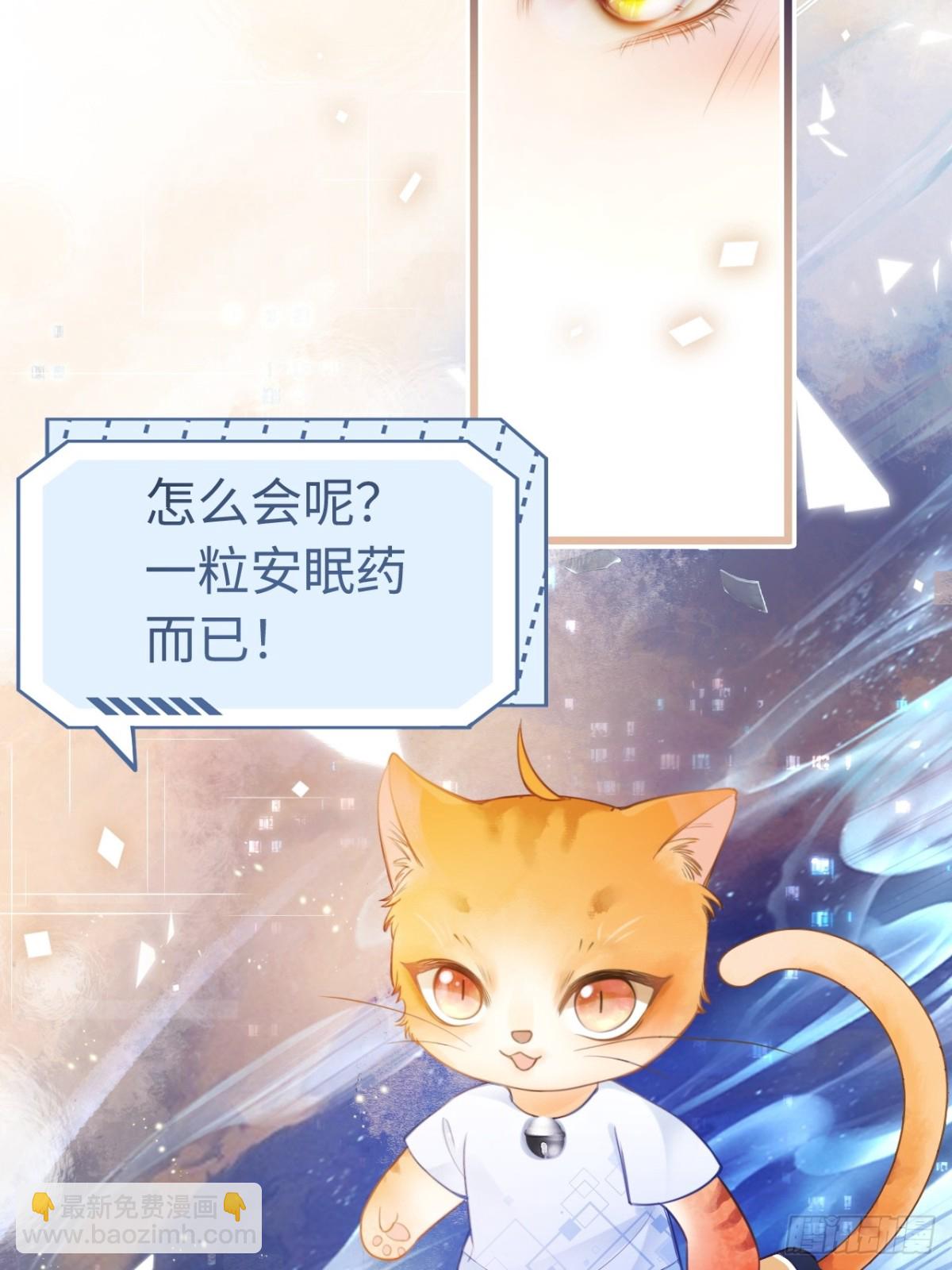 01 我这种变态什么都做得出来(1/2)-第1话