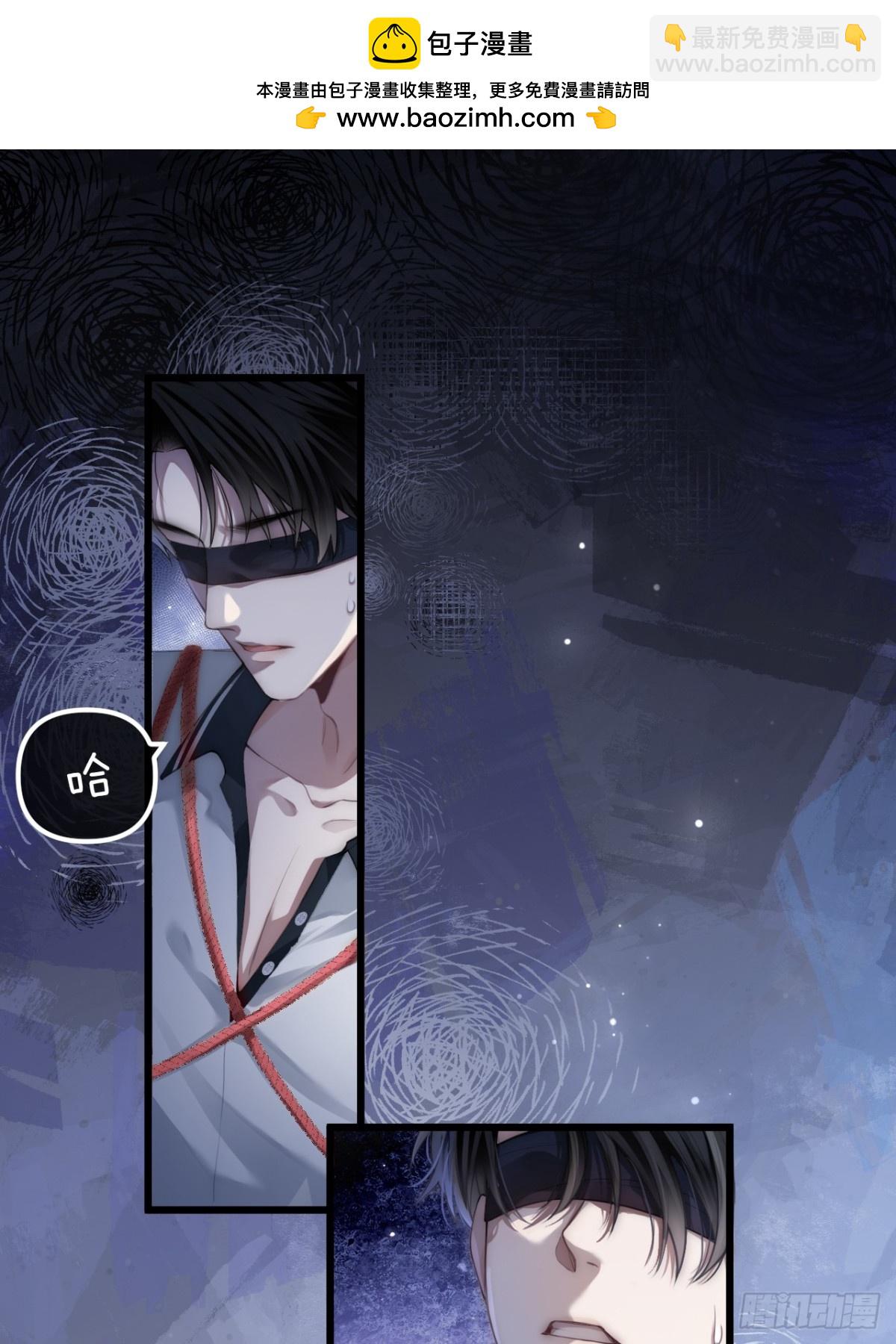 01 我这种变态什么都做得出来(1/2)-第1话