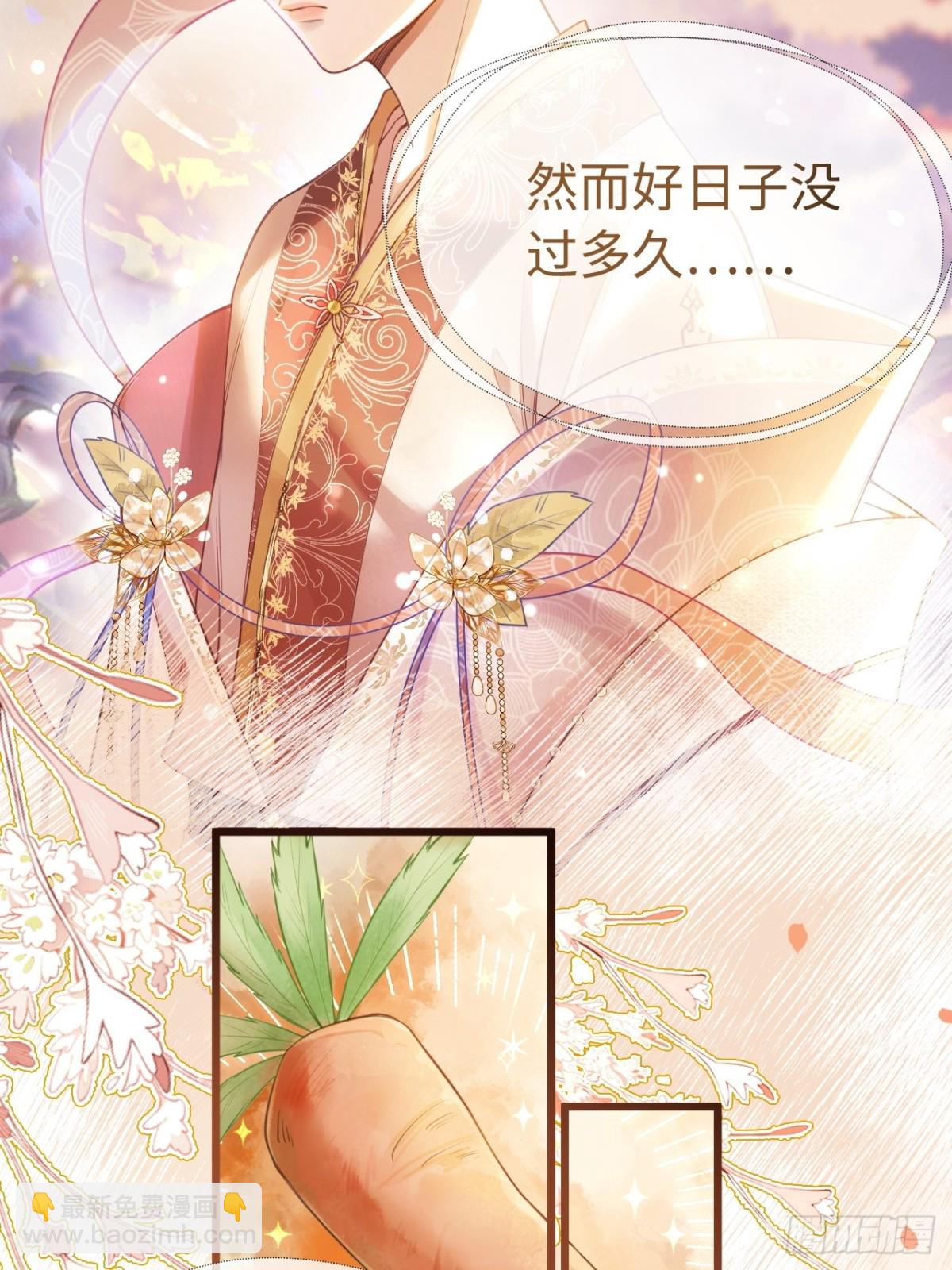 01 我这种变态什么都做得出来(1/2)-第1话