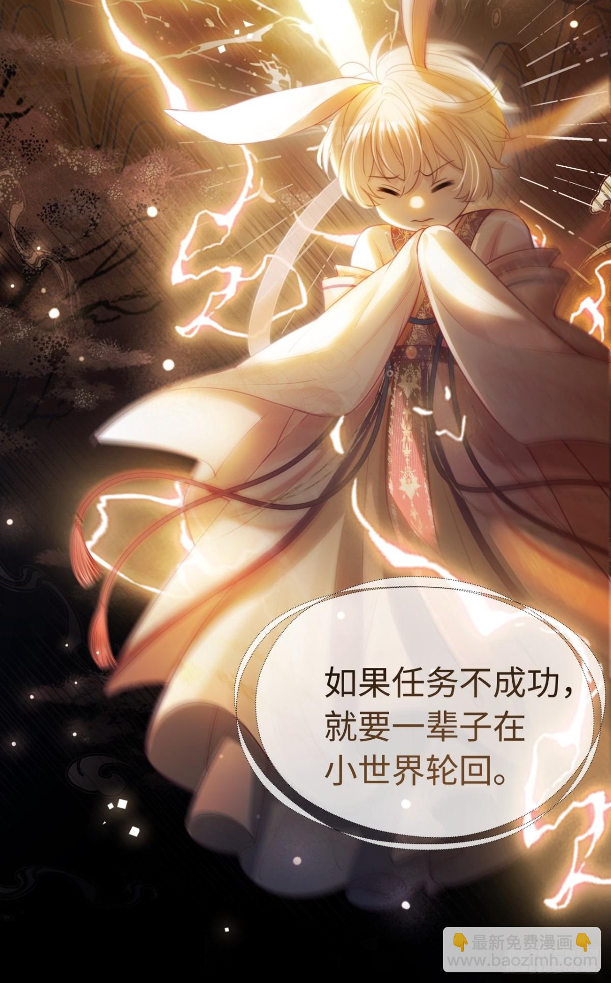 01 我这种变态什么都做得出来(1/2)-第1话