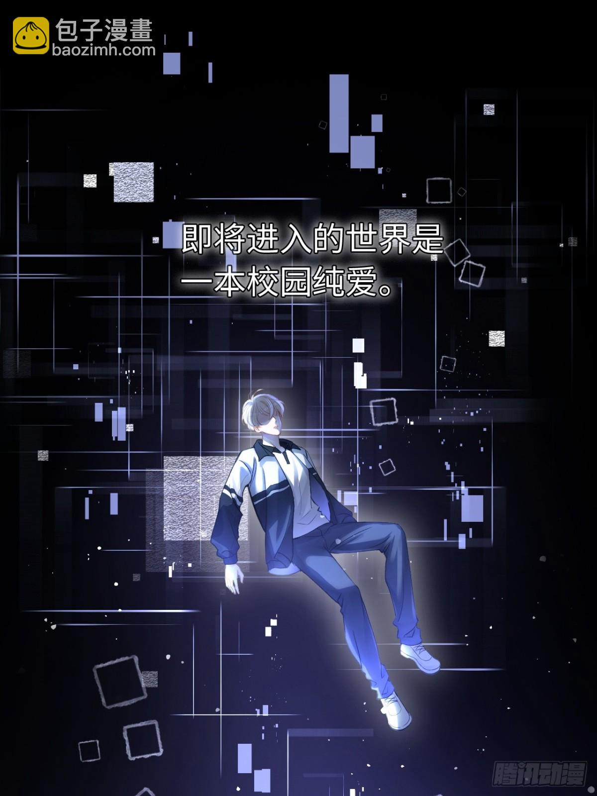 01 我这种变态什么都做得出来(1/2)-第1话