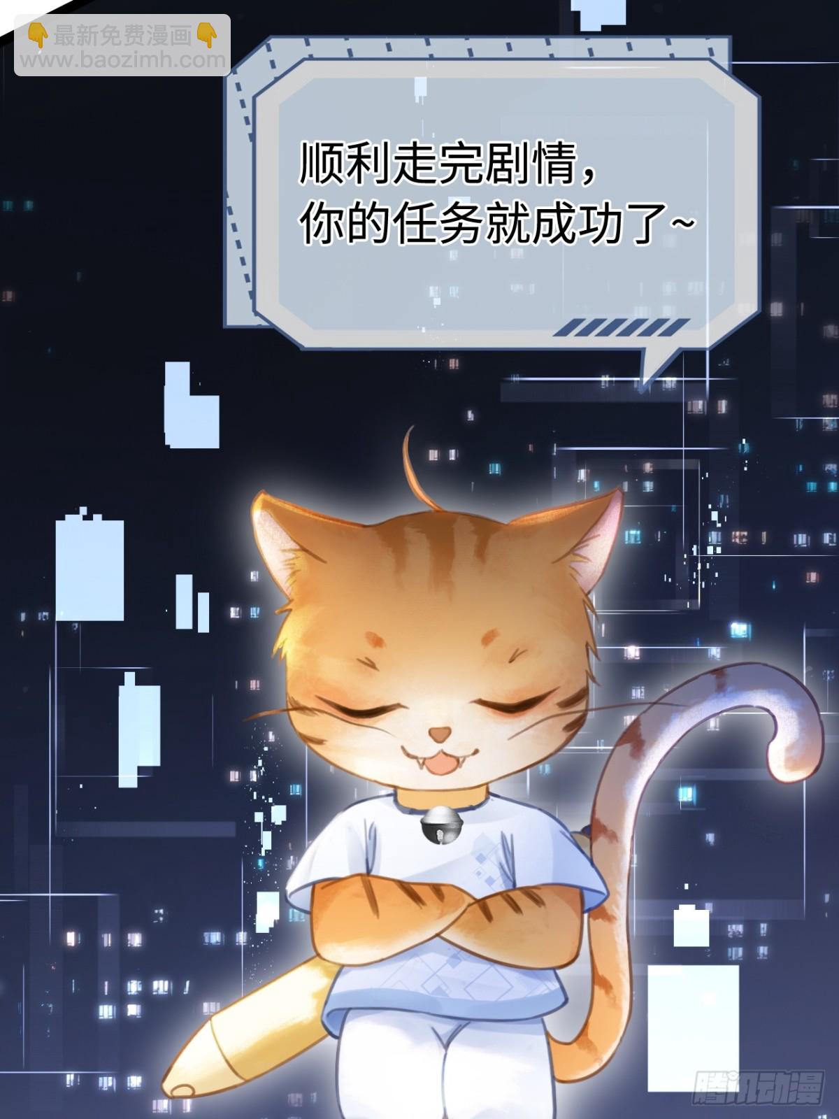 01 我这种变态什么都做得出来(1/2)-第1话