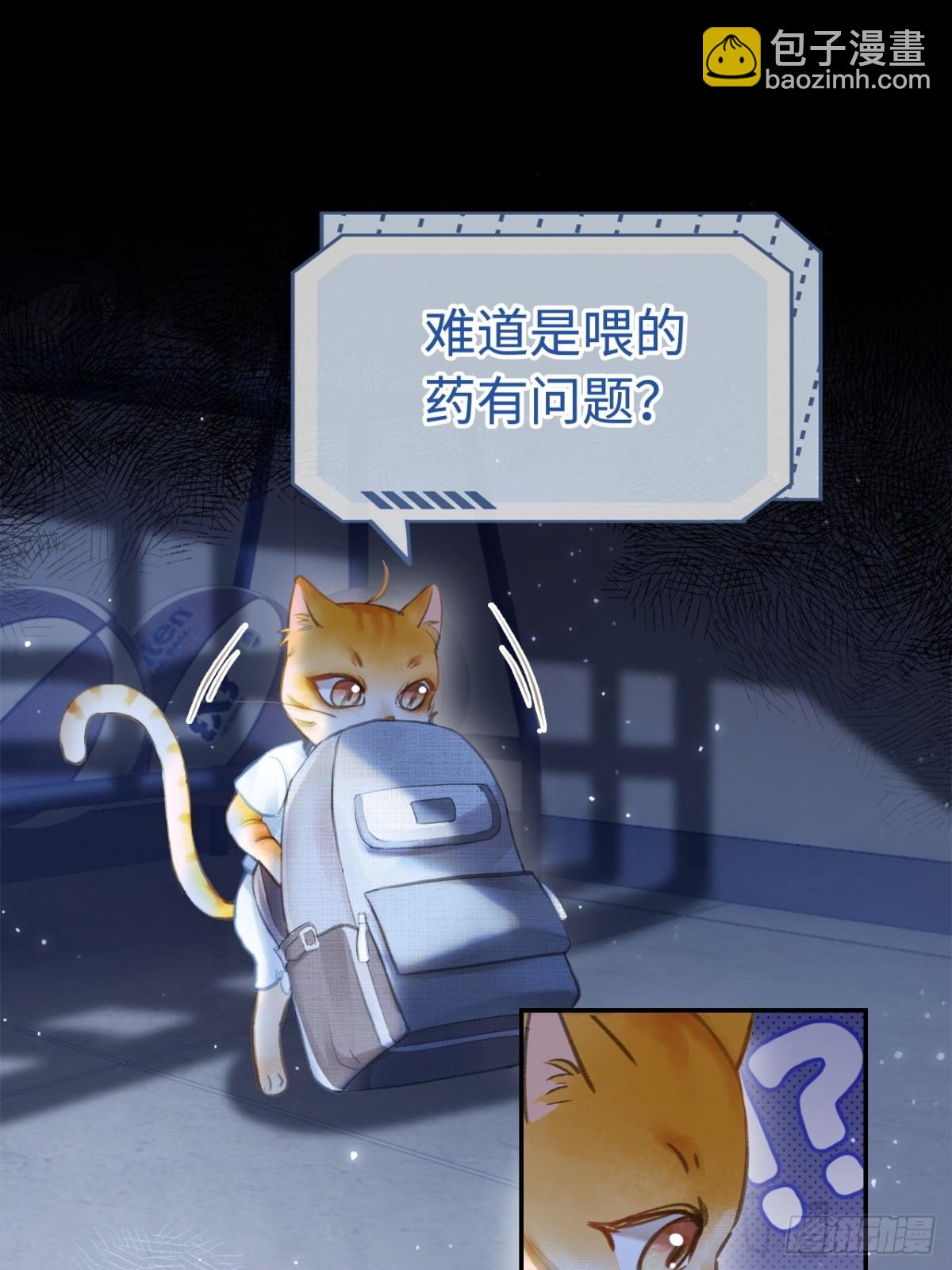 01 我这种变态什么都做得出来(1/2)-第1话