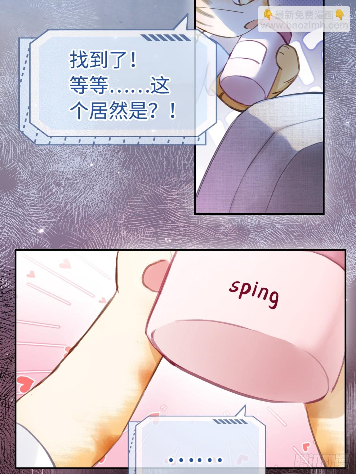 01 我这种变态什么都做得出来(1/2)-第1话