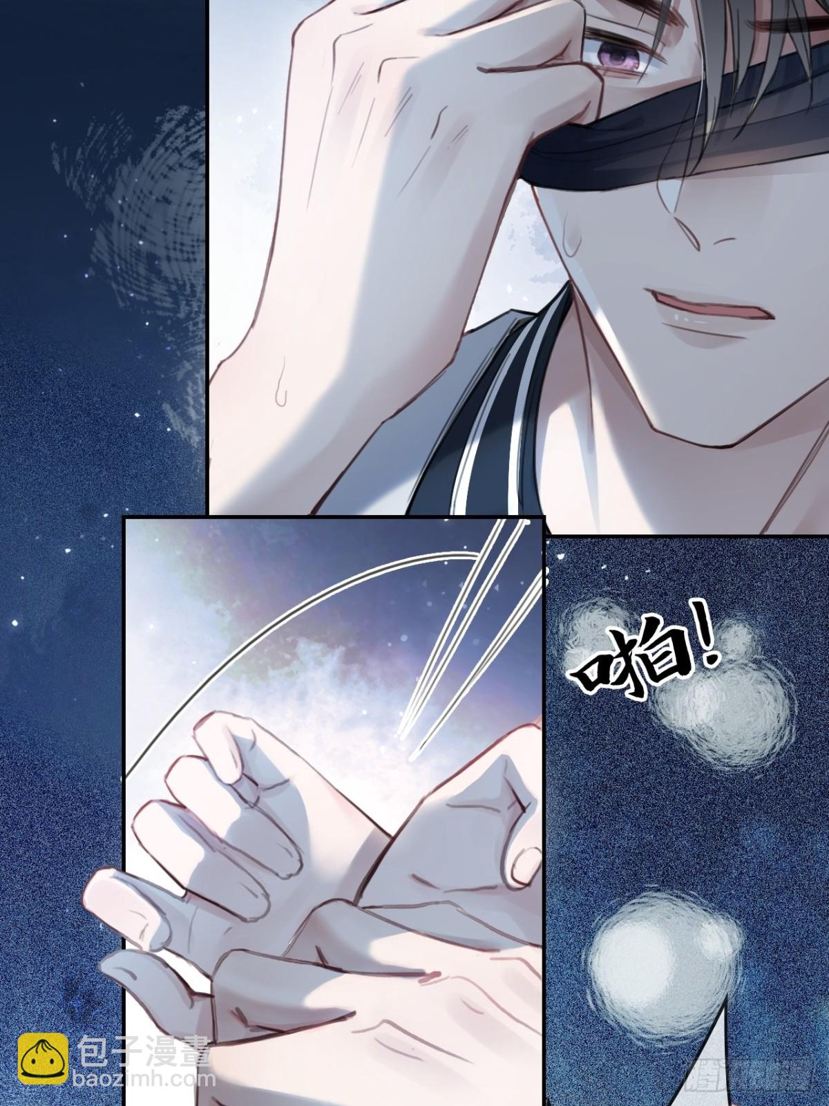 01 我这种变态什么都做得出来(1/2)-第1话