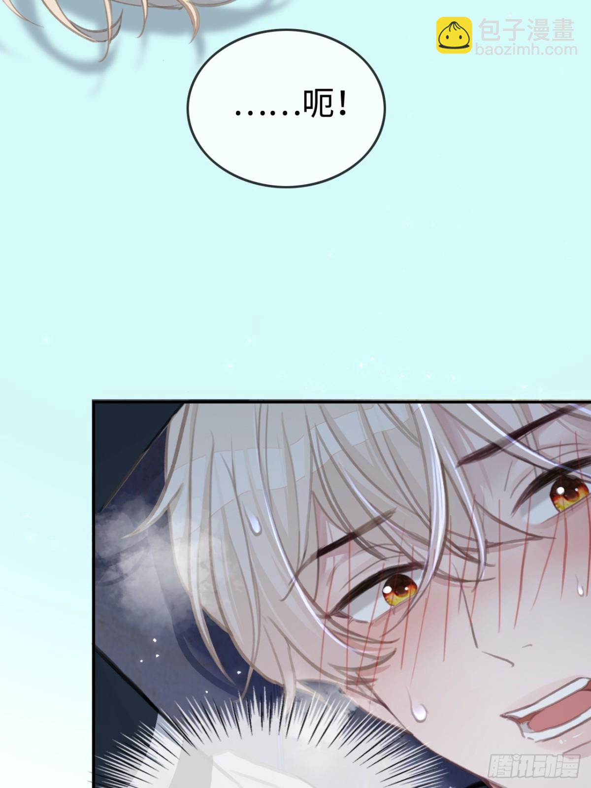 01 我这种变态什么都做得出来(1/2)-第1话