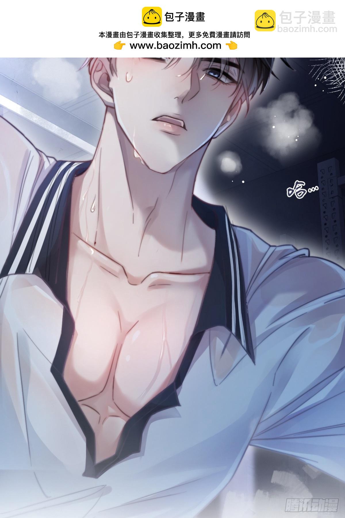 01 我这种变态什么都做得出来(1/2)-第1话