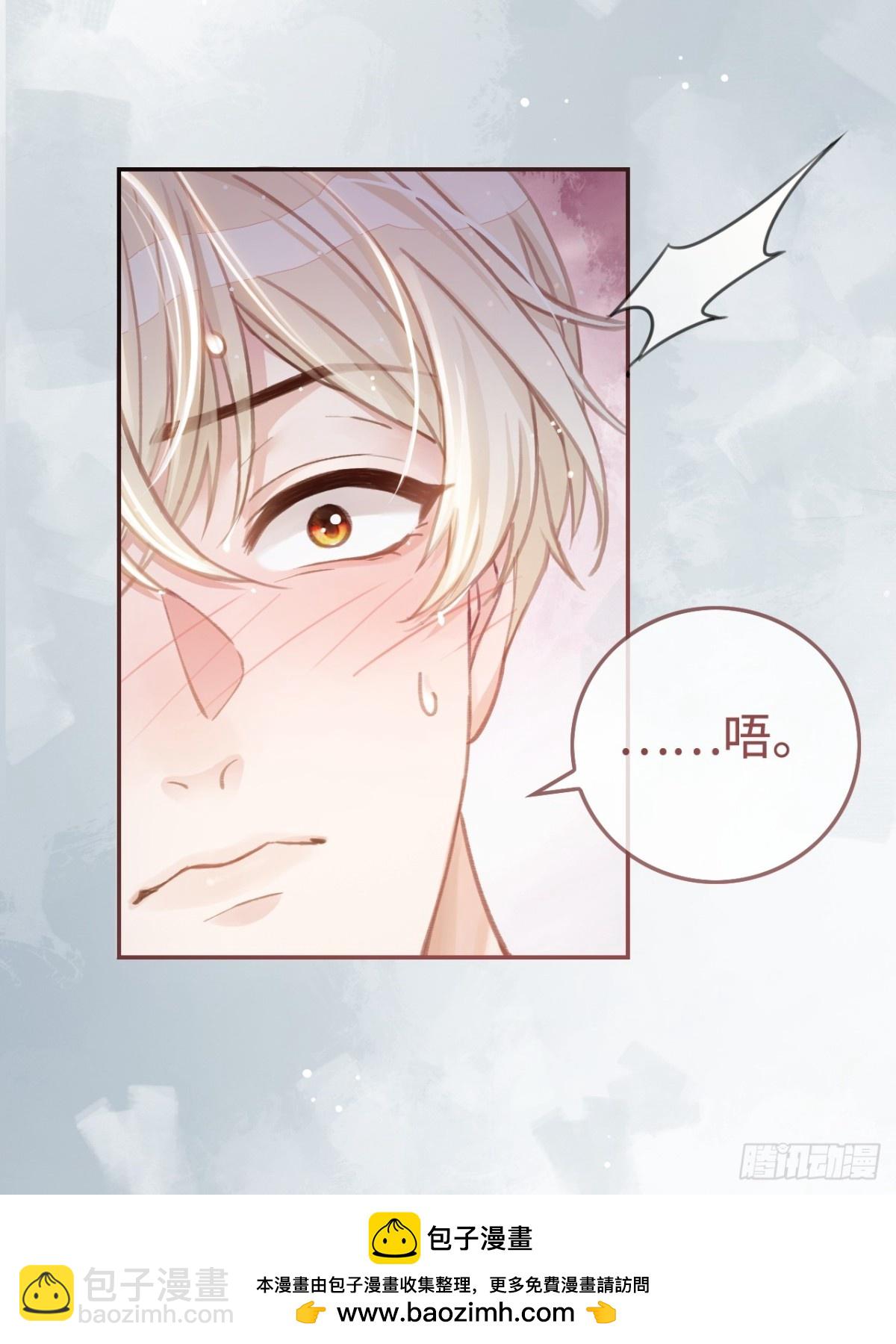 01 我这种变态什么都做得出来(1/2)-第1话