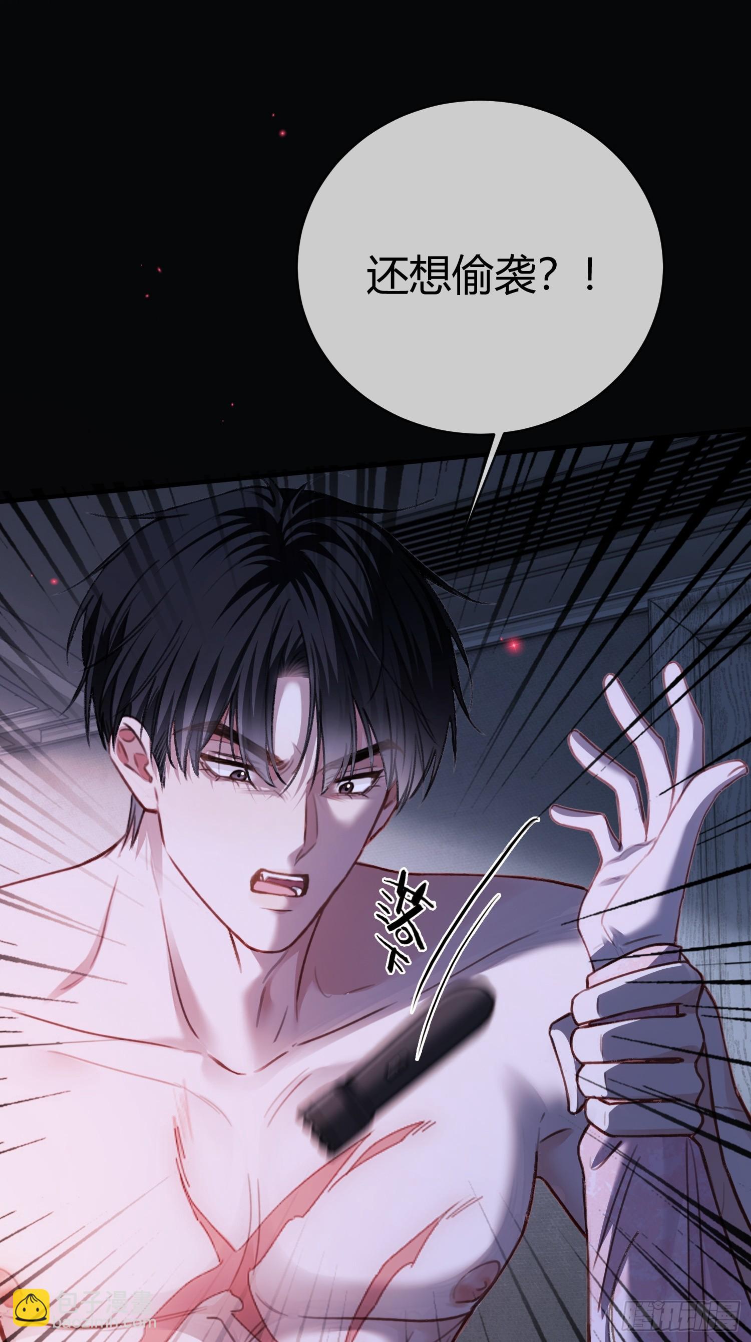 99 小兔子吃瘪(1/2)-第99话