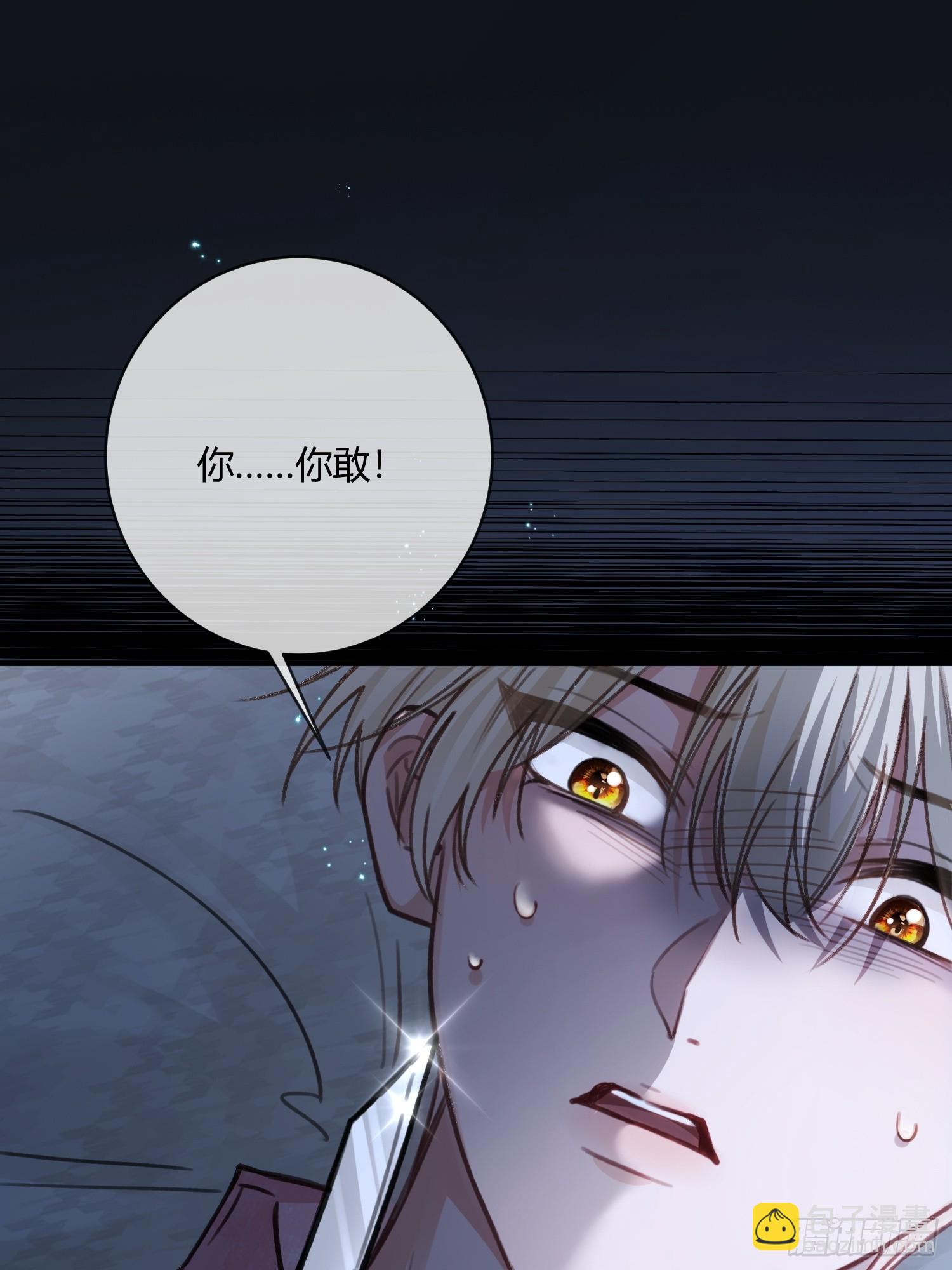 99 小兔子吃瘪(1/2)-第99话