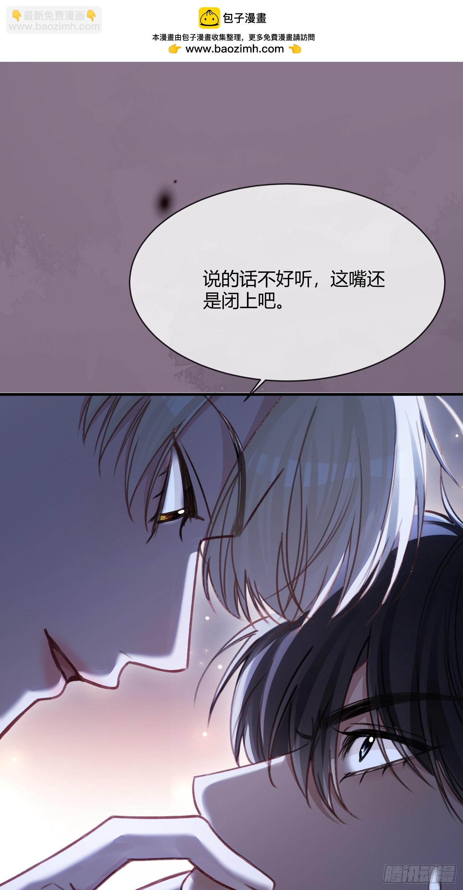 99 小兔子吃瘪(1/2)-第99话