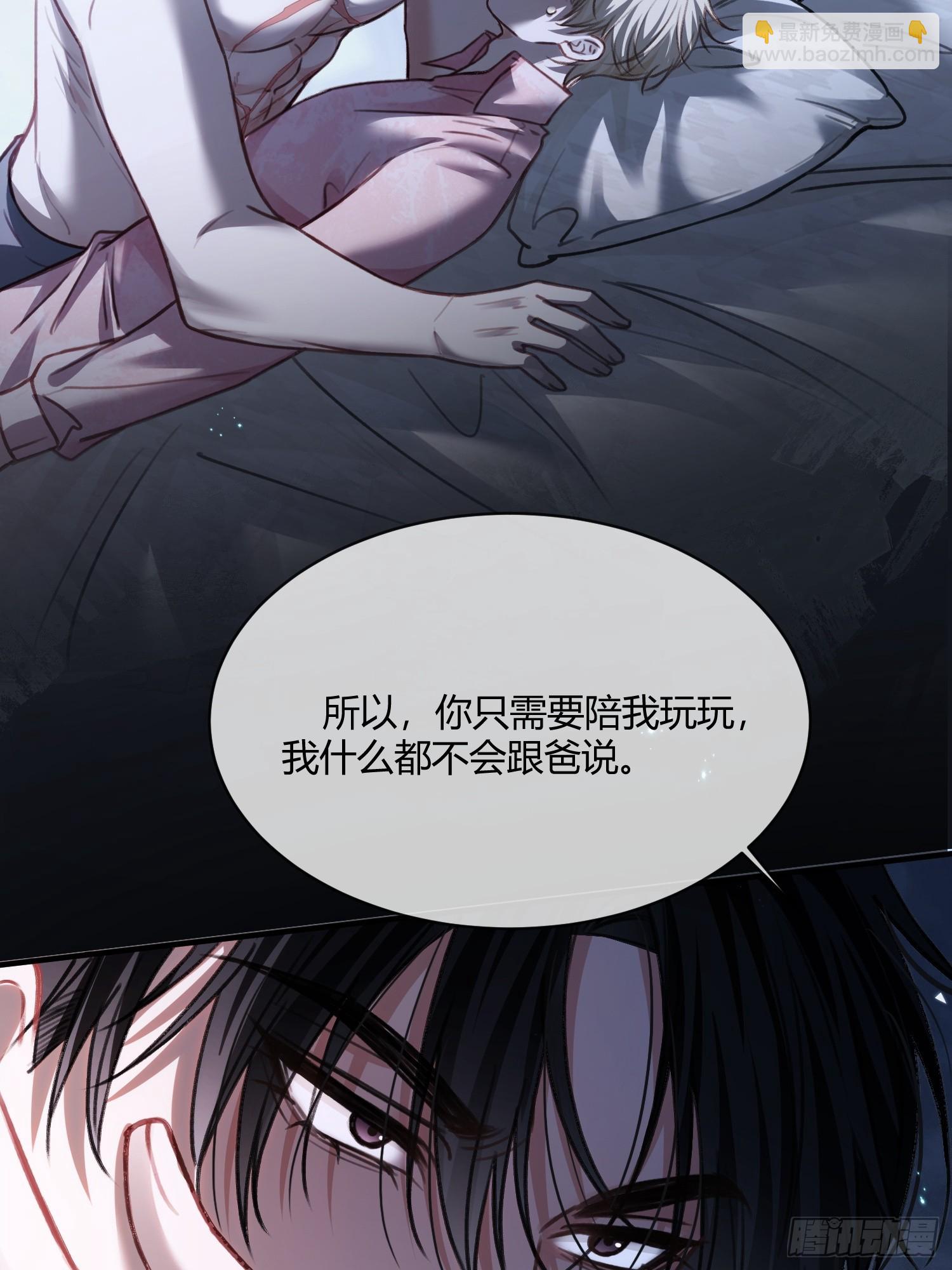 99 小兔子吃瘪(1/2)-第99话