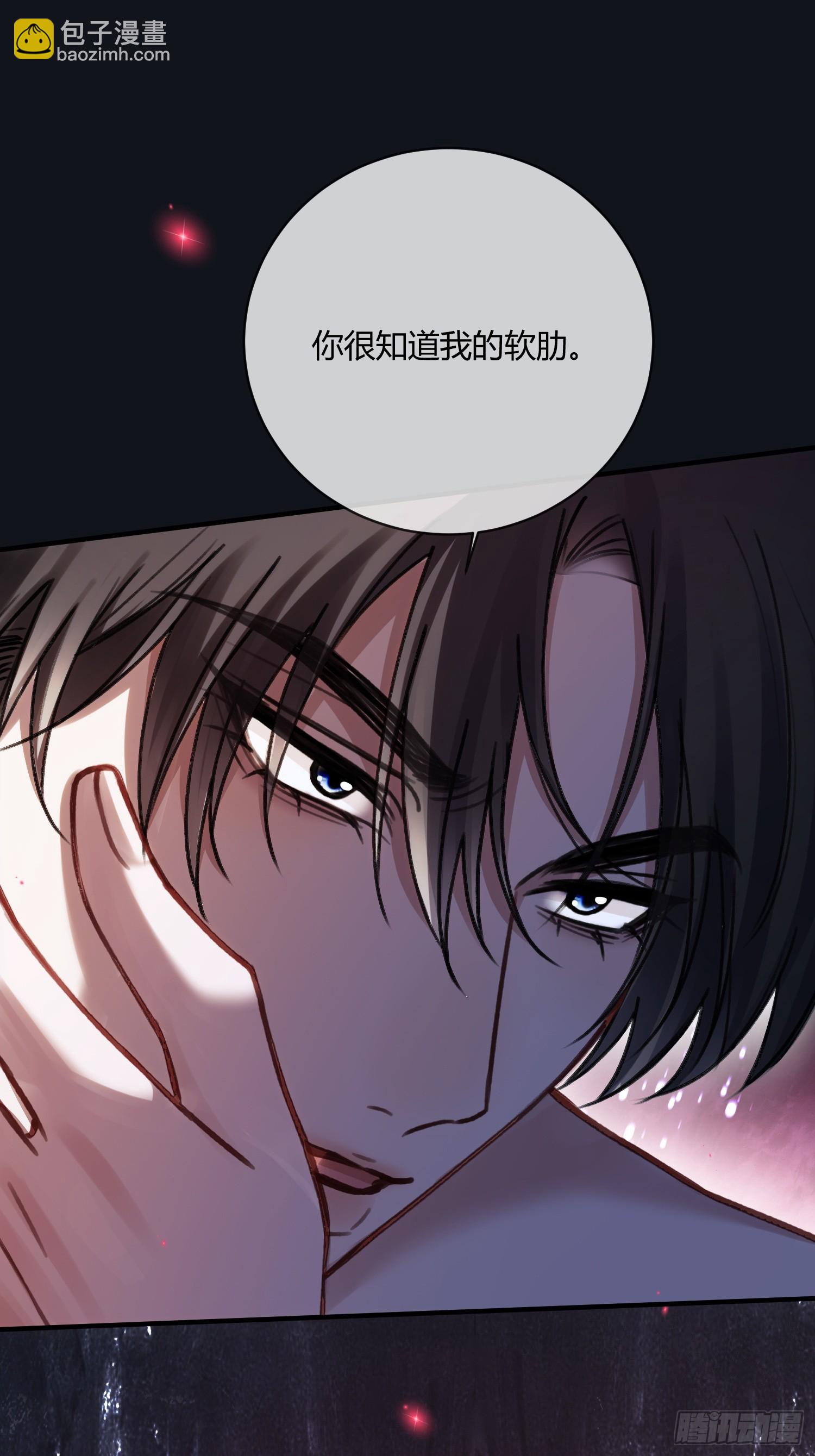 99 小兔子吃瘪(1/2)-第99话