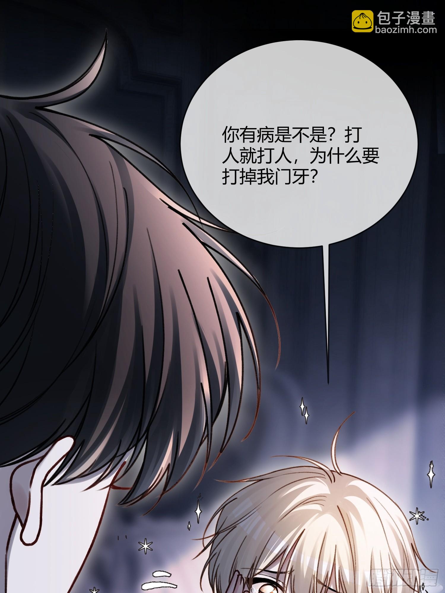 99 小兔子吃瘪(1/2)-第99话