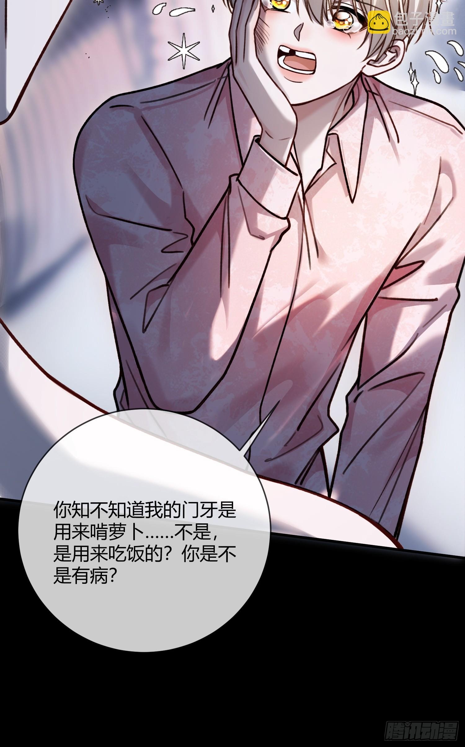 99 小兔子吃瘪(1/2)-第99话