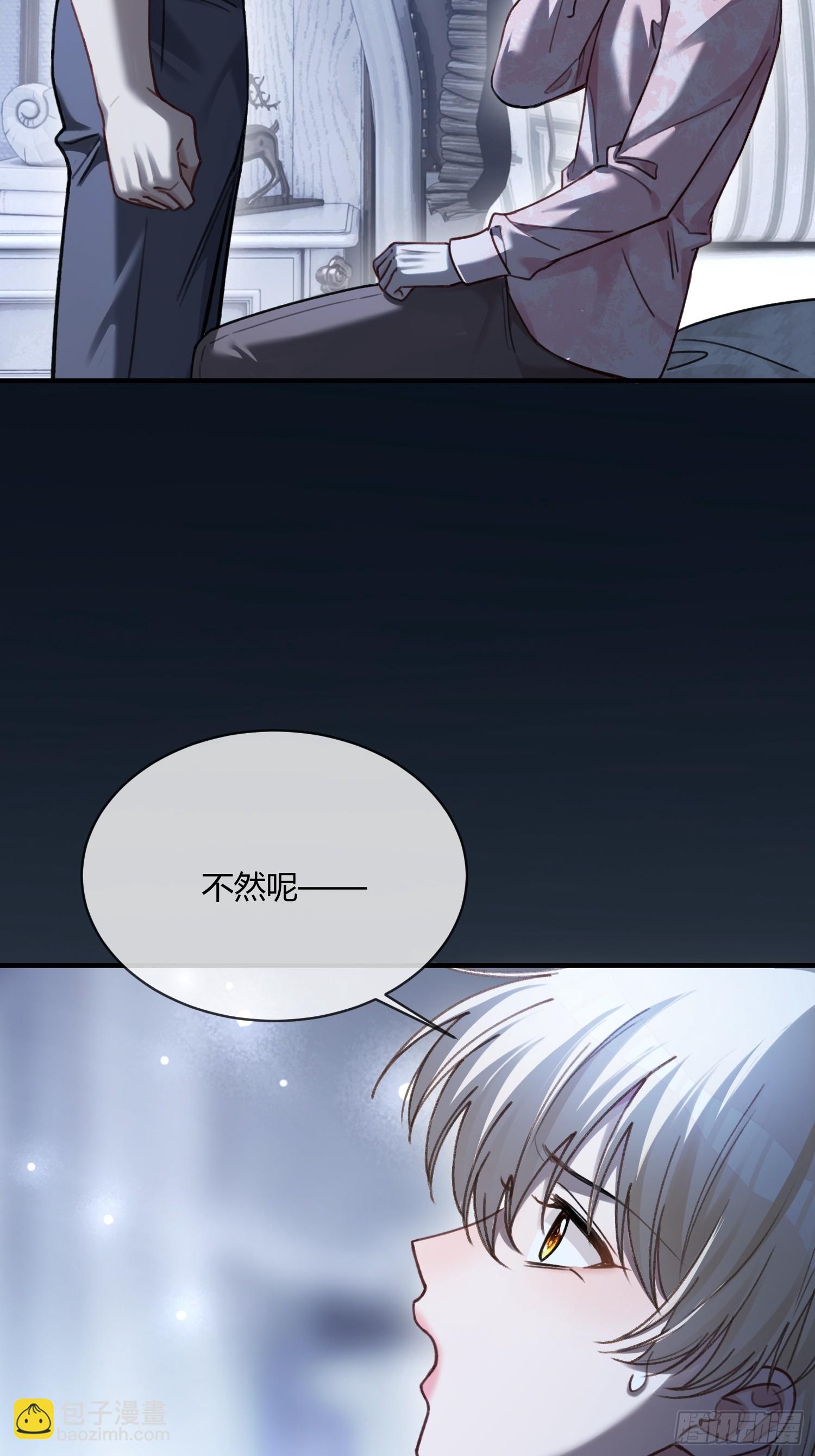 99 小兔子吃瘪(1/2)-第99话