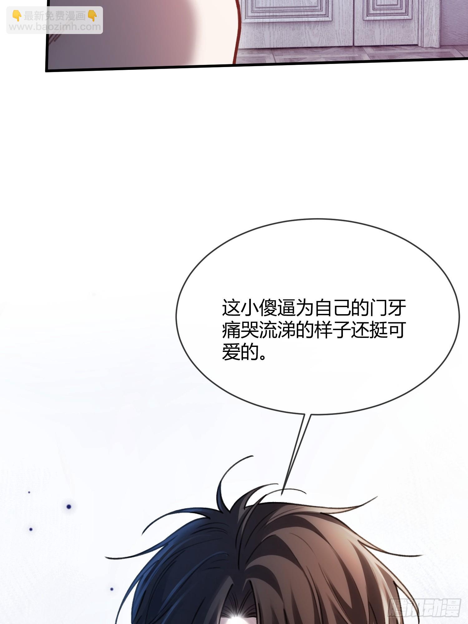 99 小兔子吃瘪(1/2)-第99话