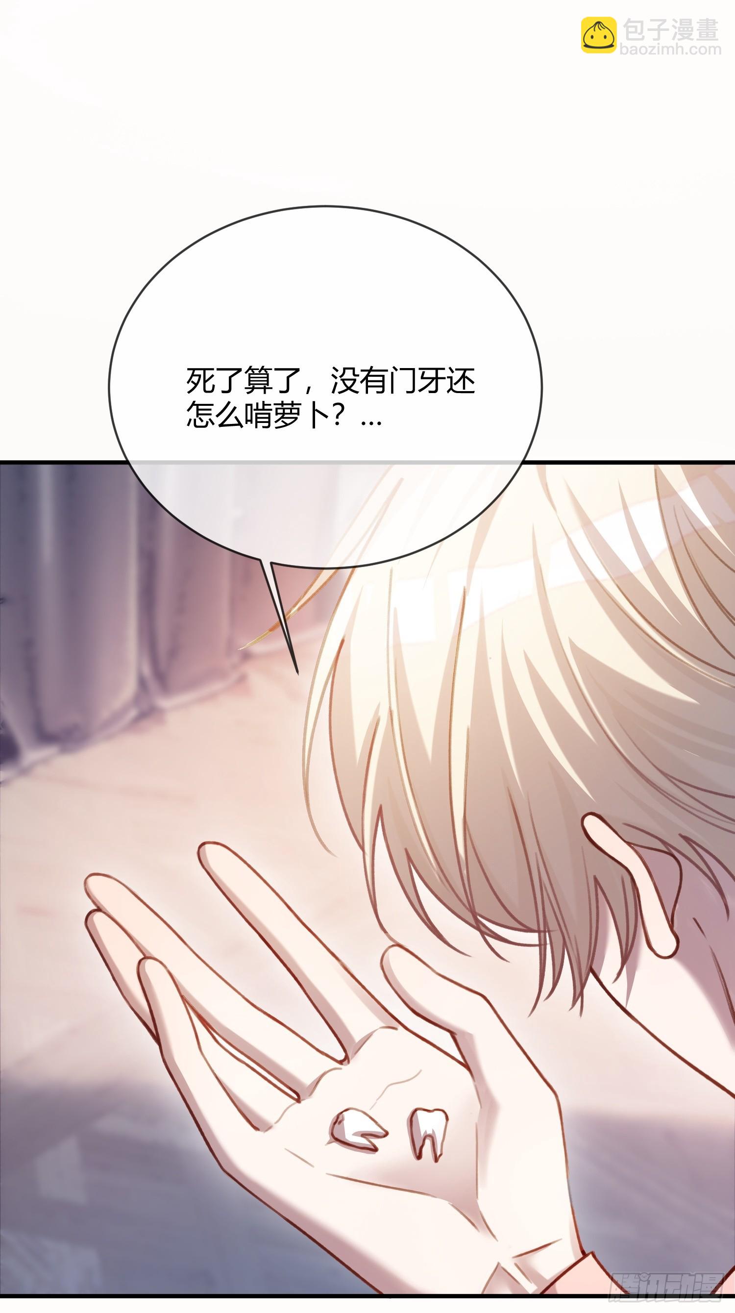 99 小兔子吃瘪(1/2)-第99话