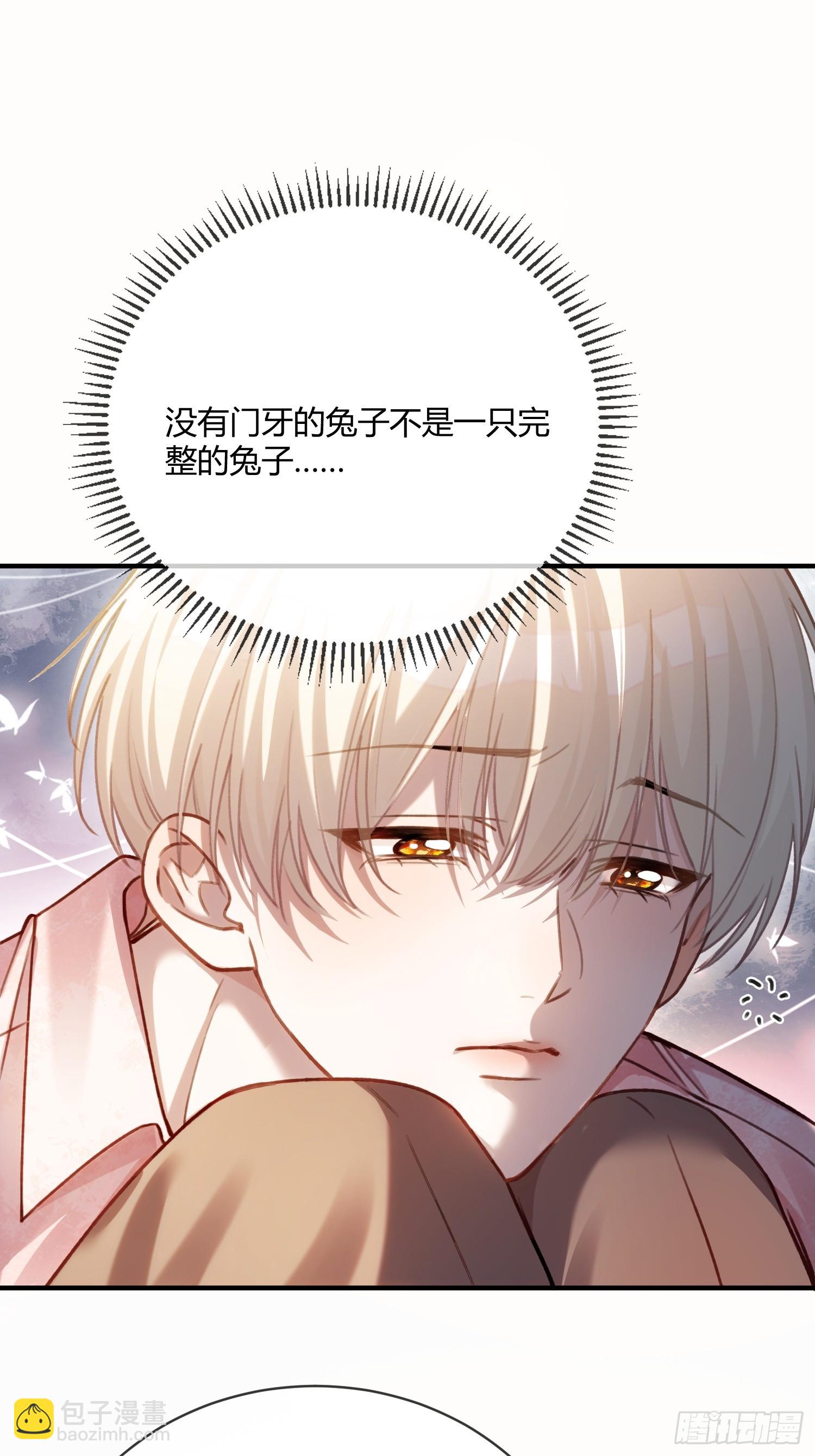 99 小兔子吃瘪(1/2)-第99话