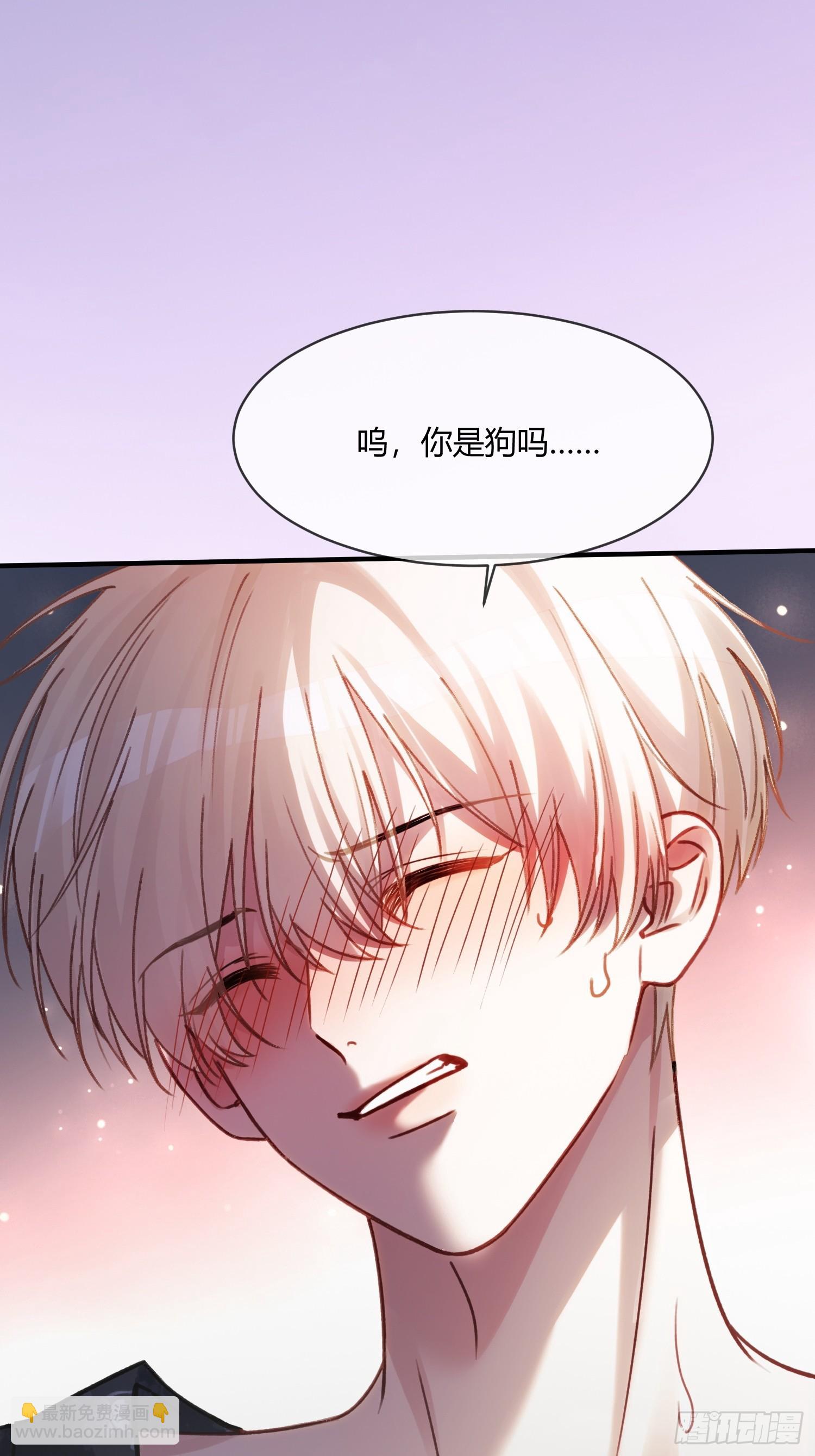 102  你不该招惹我的-第103话