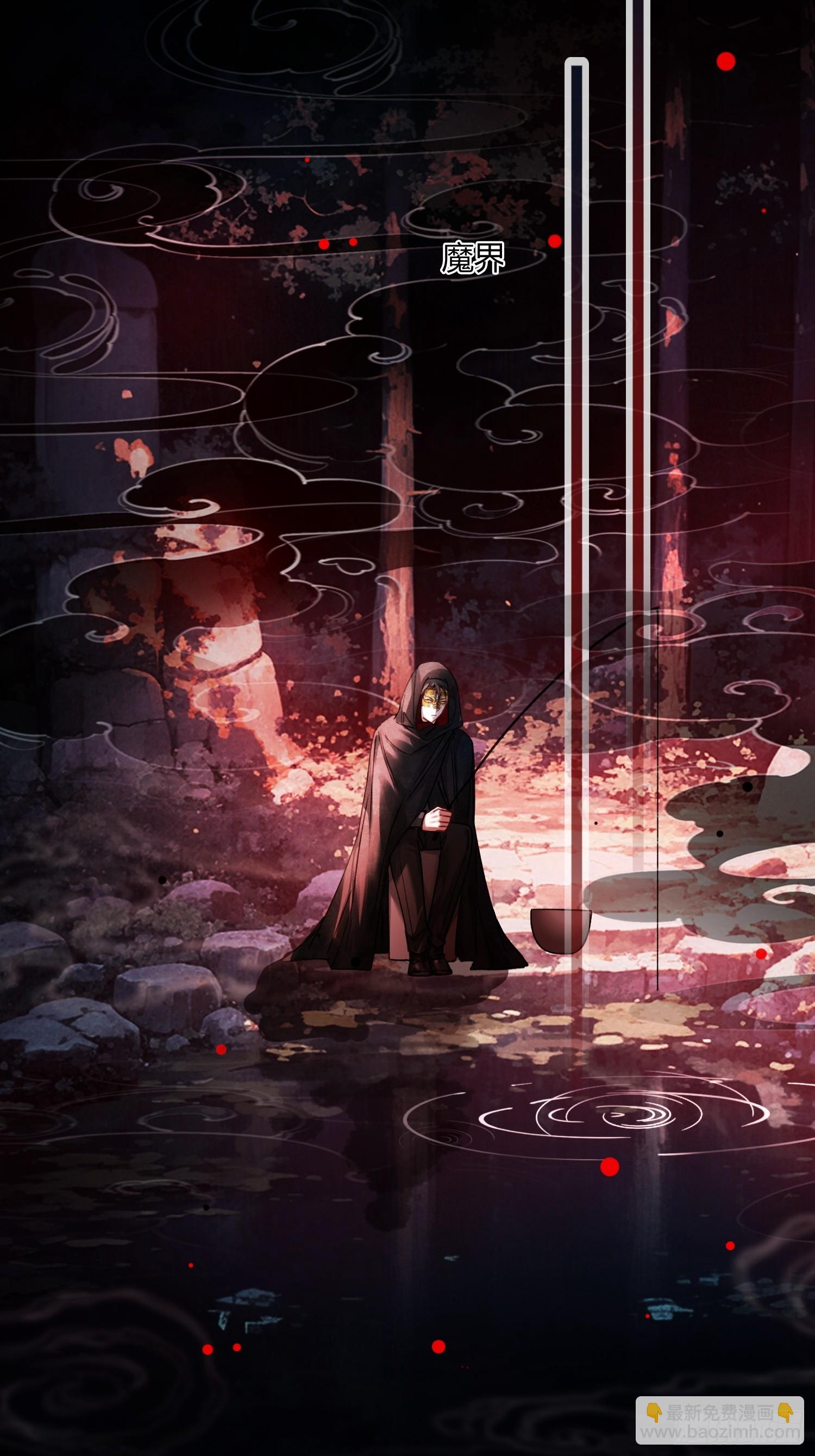 102  你不该招惹我的-第103话