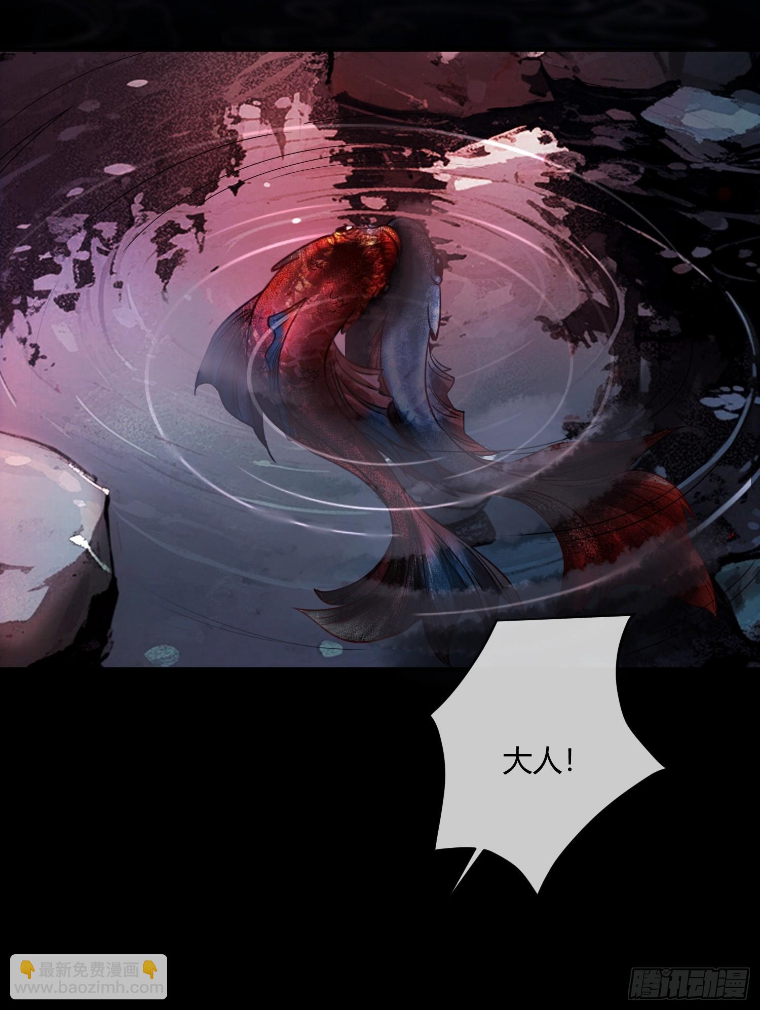 102  你不该招惹我的-第103话