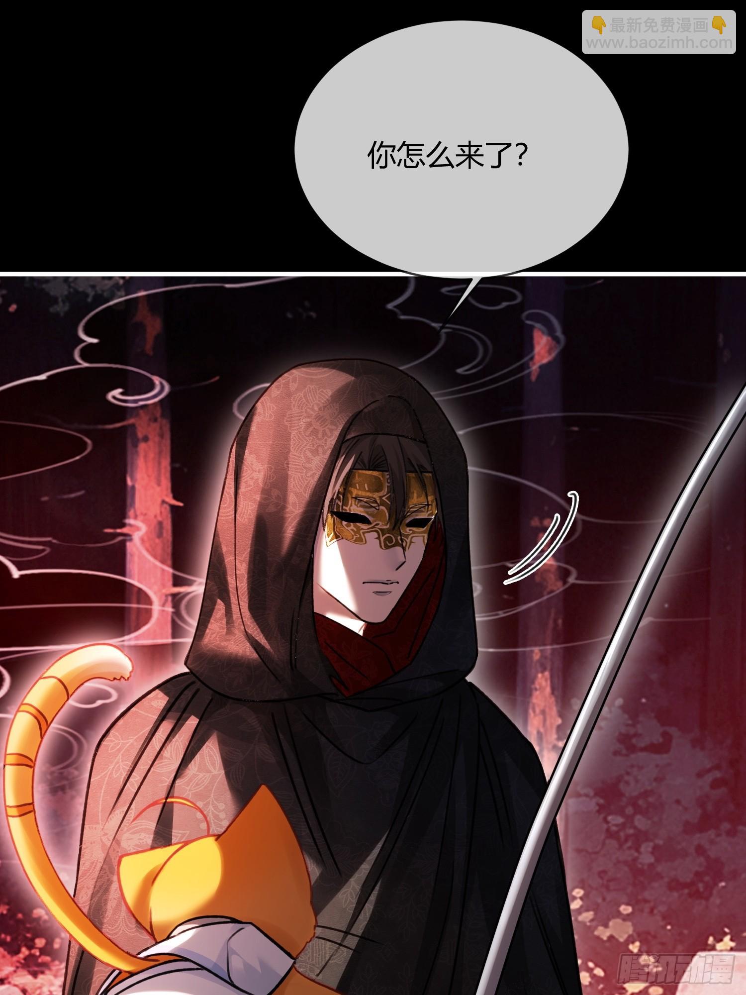 102  你不该招惹我的-第103话