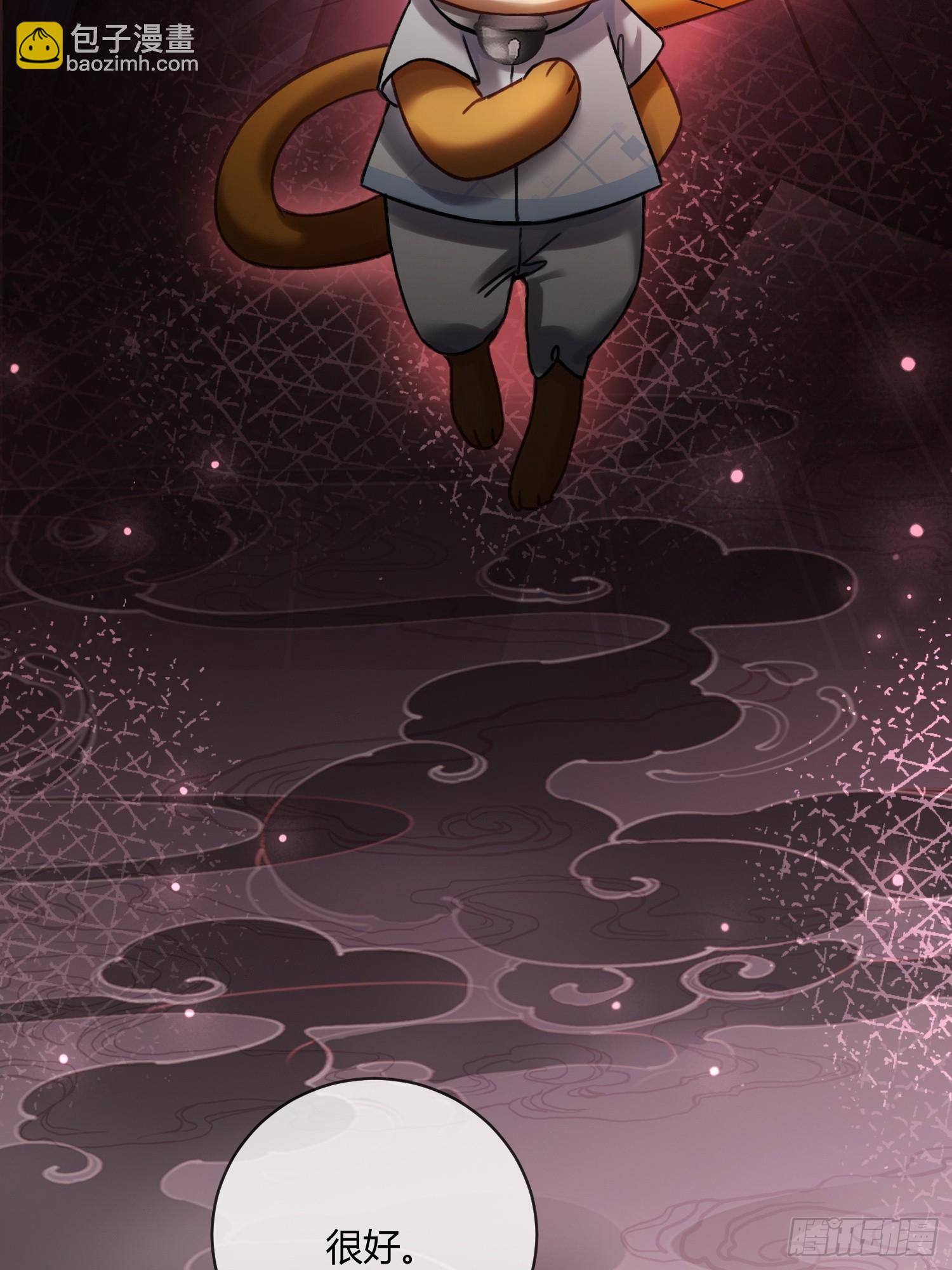 102  你不该招惹我的-第103话